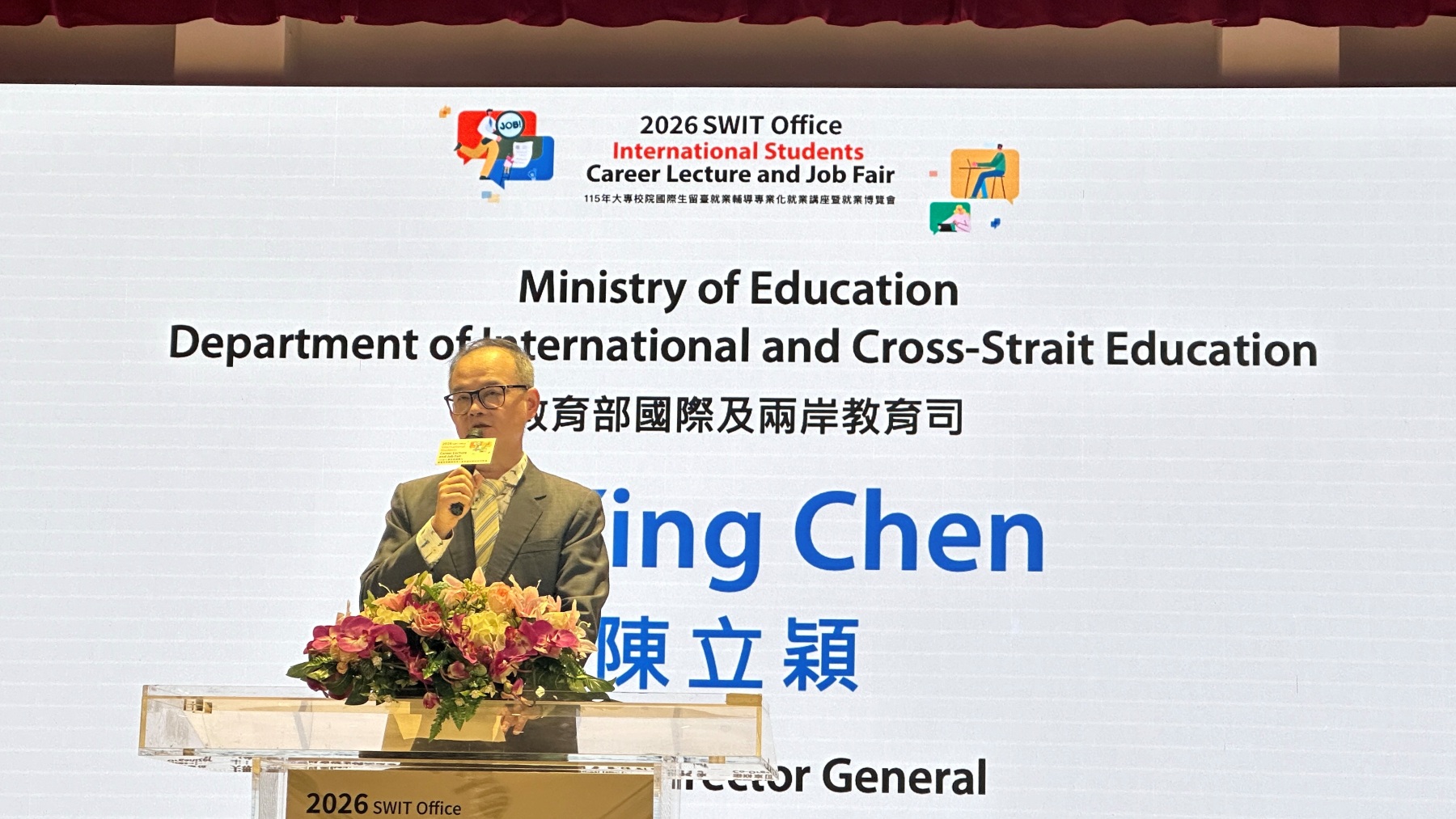 教育部國際司陳立穎副司長致詞。