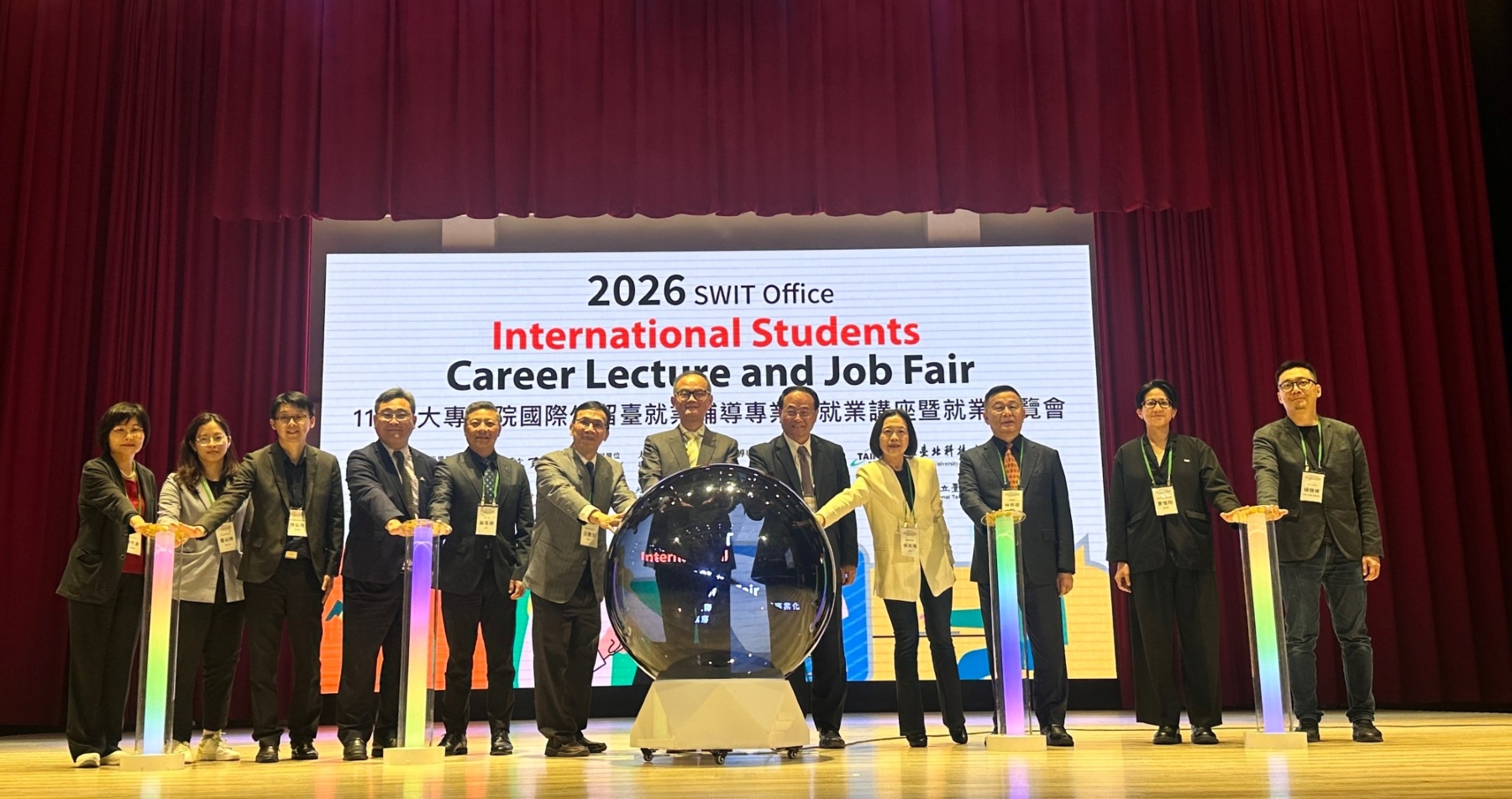 ]就業博覽會開幕儀。