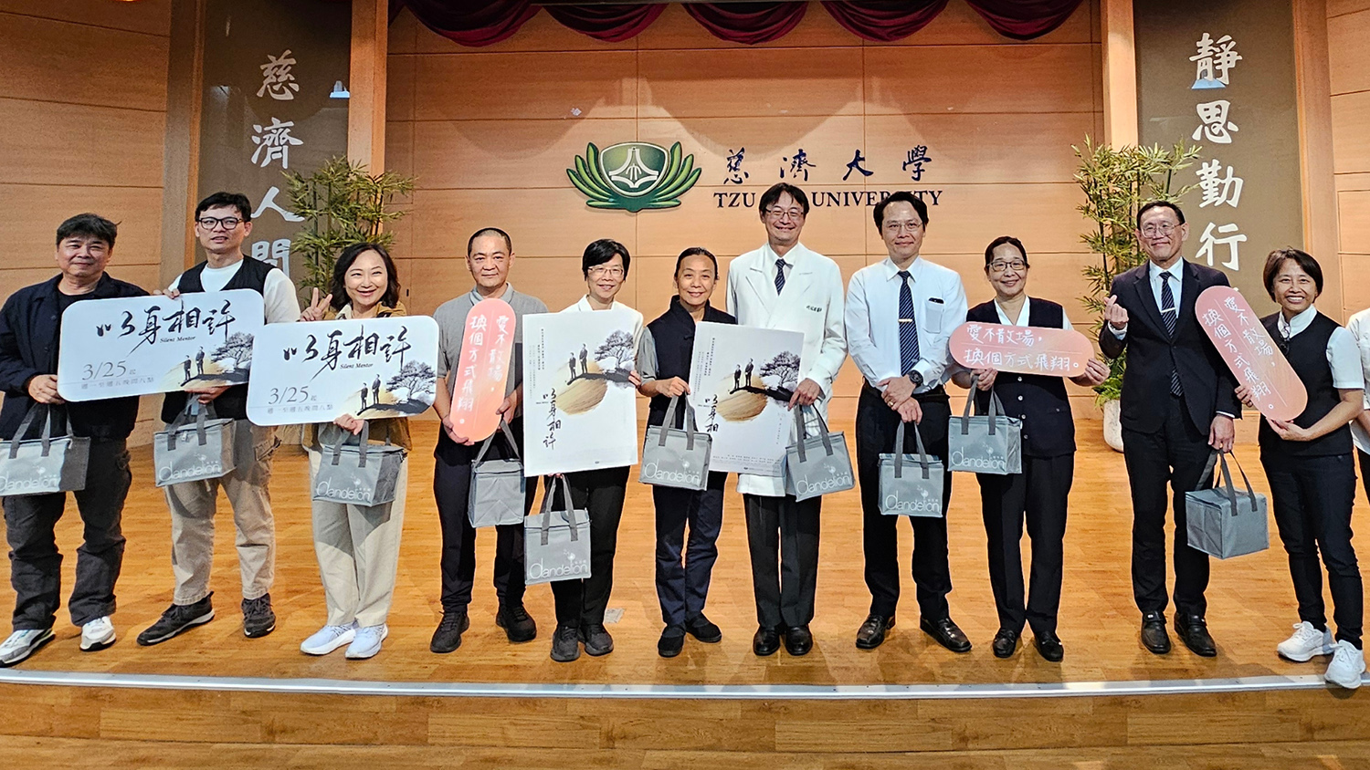 大愛劇《以身相許》左起:徐輔軍導演、徐國倫製作人、演員廖梨伶出席慈濟大學感恩特映會。