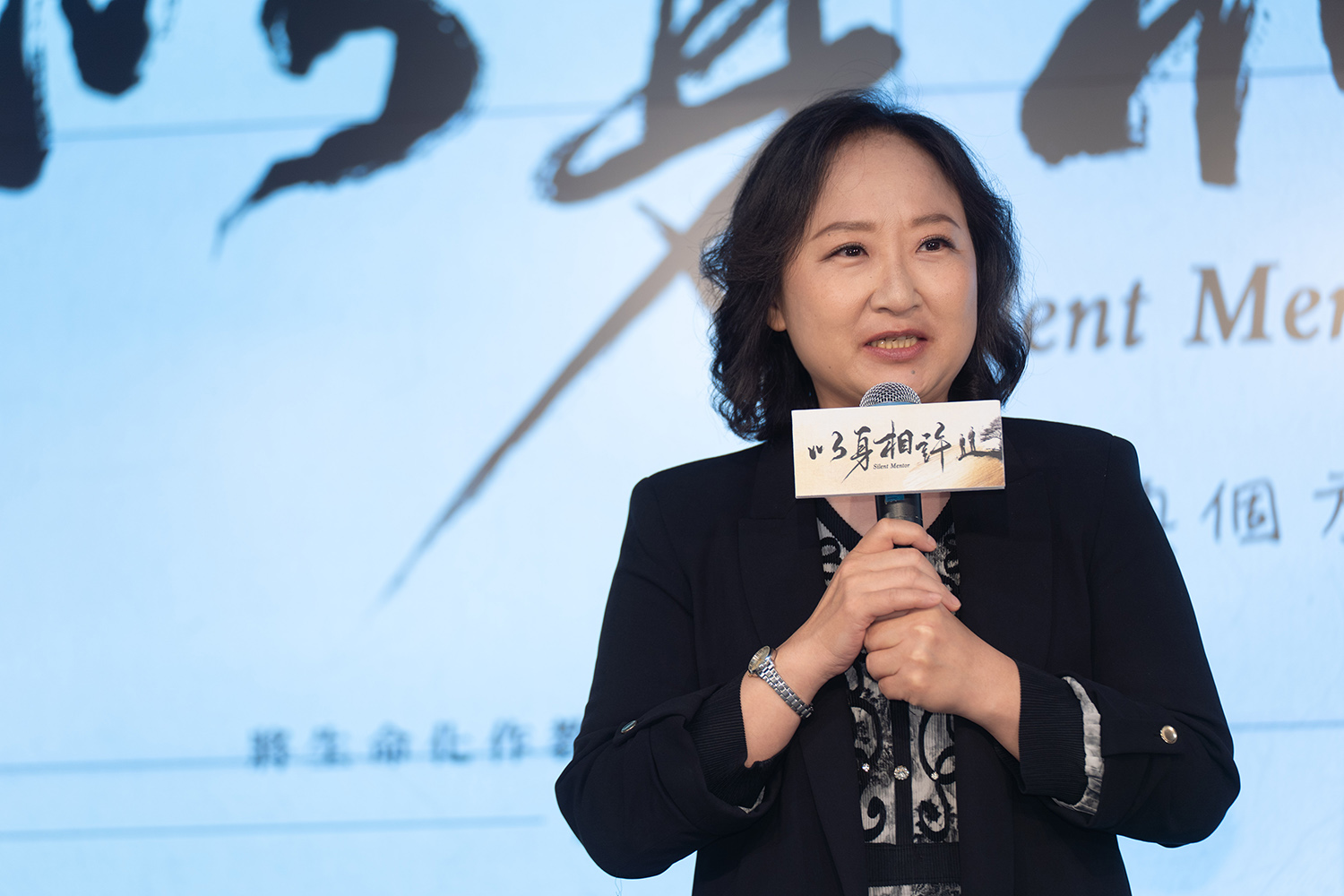 大愛劇《以身相許》廖梨伶,出席首映記者會。