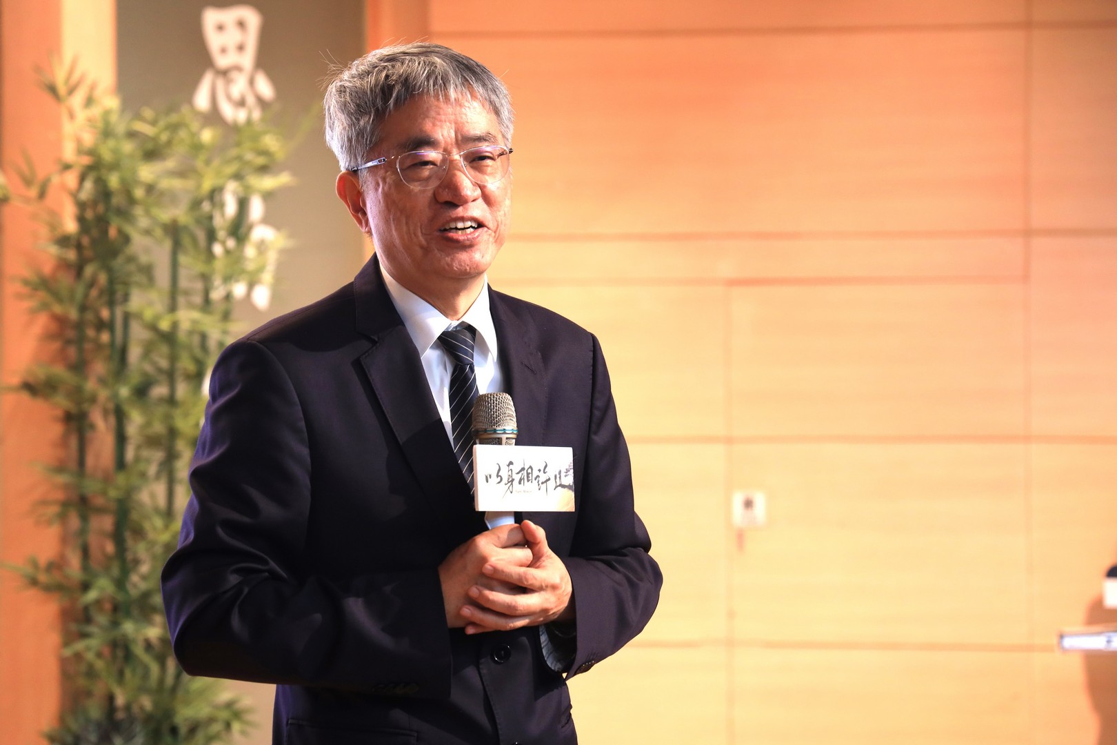慈濟大學副校長陳宗鷹出席大愛劇《以身相許》慈大感恩特映會。