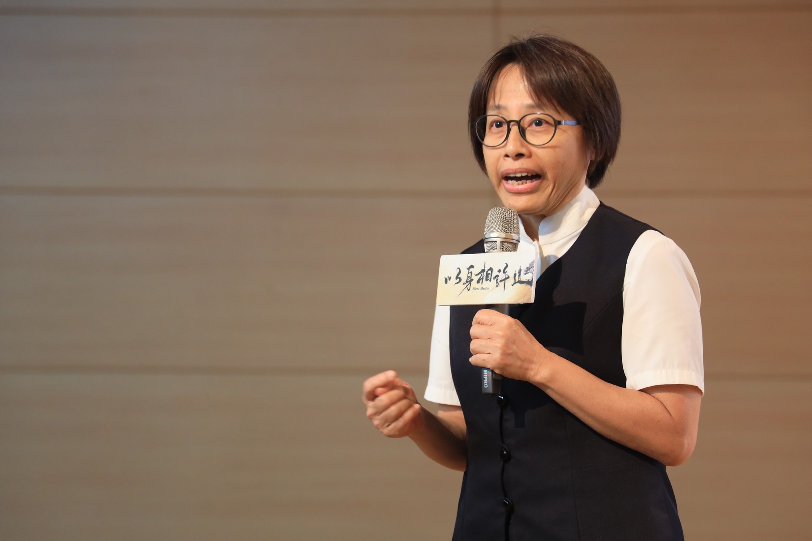 慈濟傳播人文志業基金會節目內容創作中心副總監謝欣蓉出席大愛劇《以身相許》慈大感恩特映會。