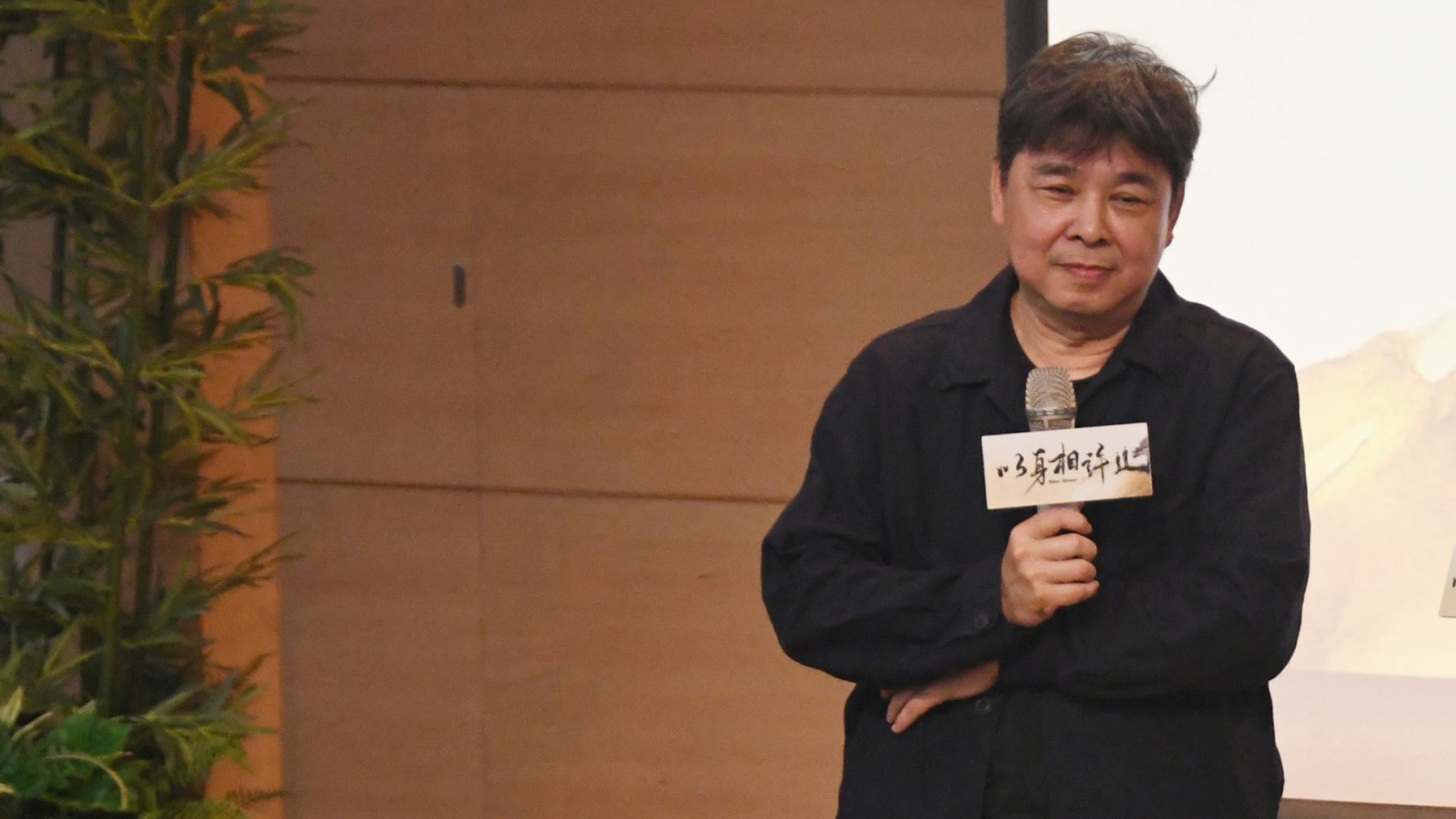 導演徐輔軍拍攝《以身相許》分享在真實場景的視覺震撼。