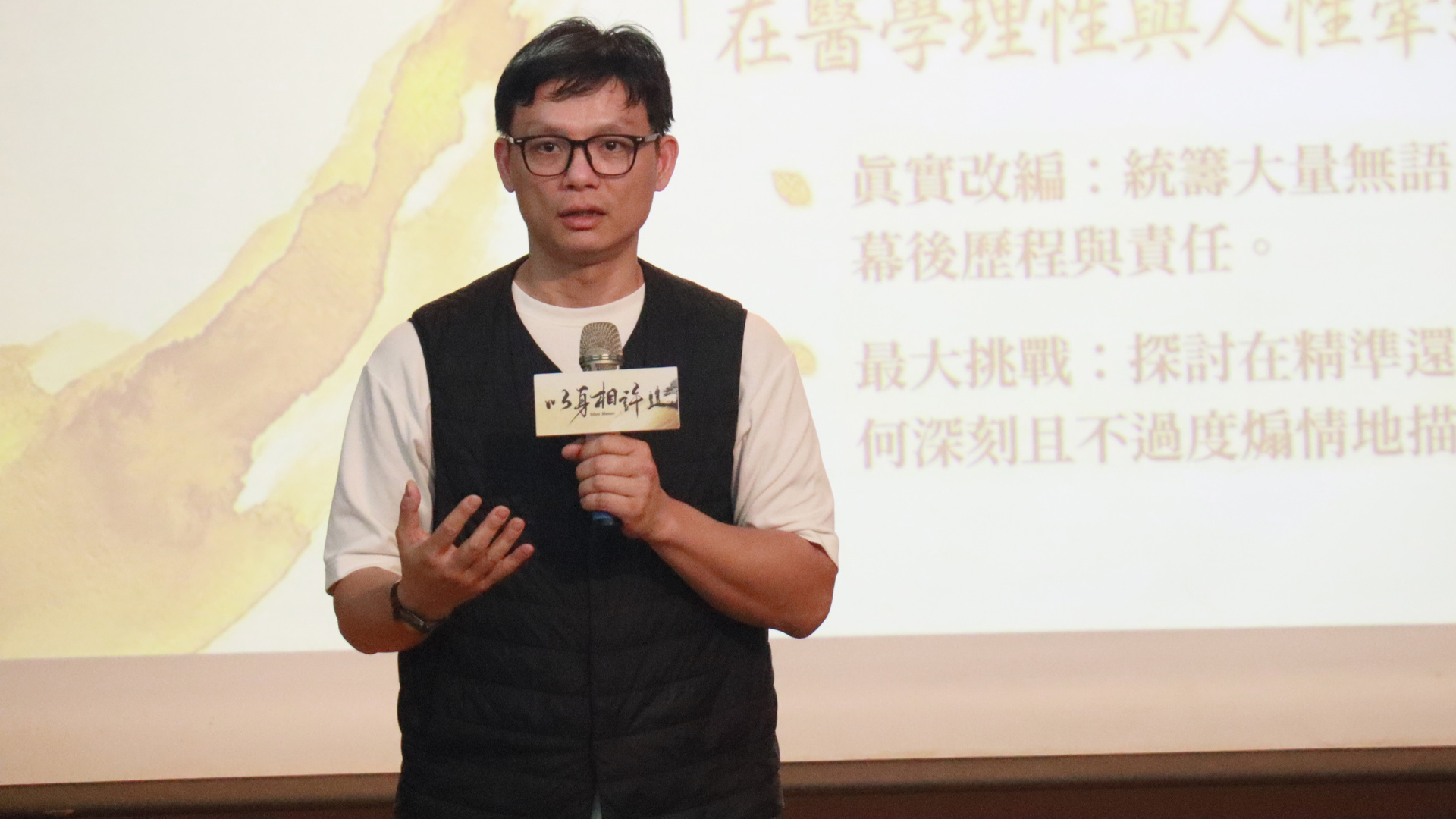 製作人徐國倫拒絕「平庸場景」的靈魂堅持。