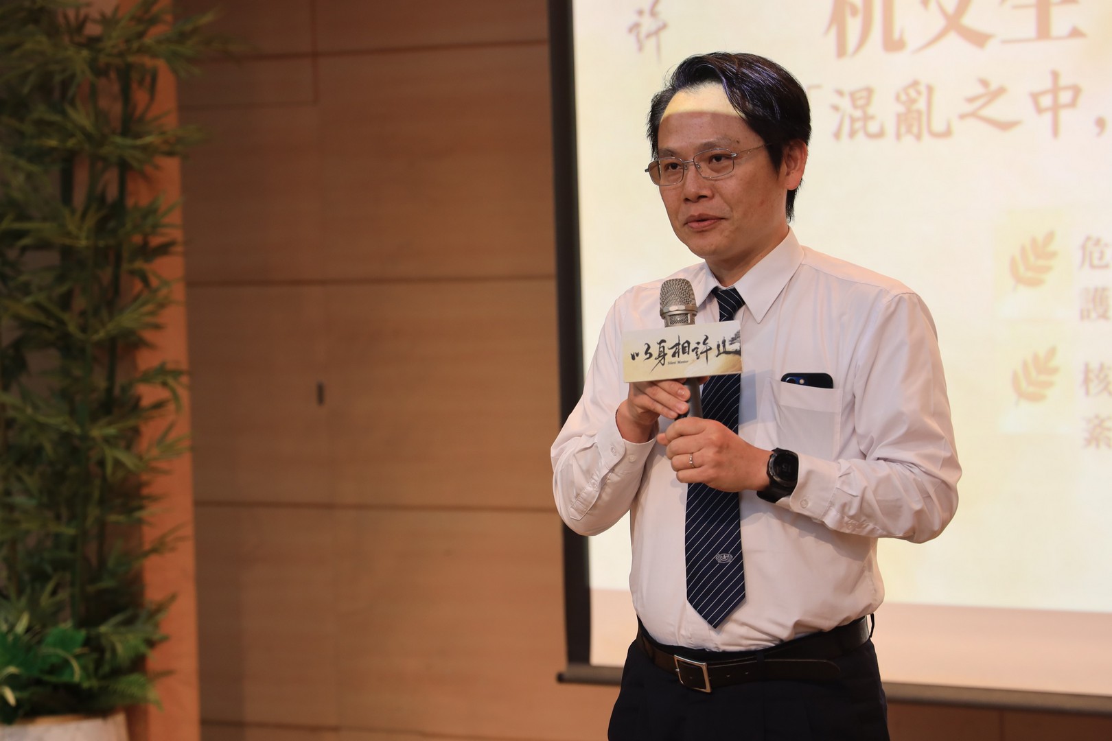 大愛劇《以身相許》原型人物模擬醫學中心行政研發組長机文生出席大愛劇《以身相許》慈大感恩特映會。