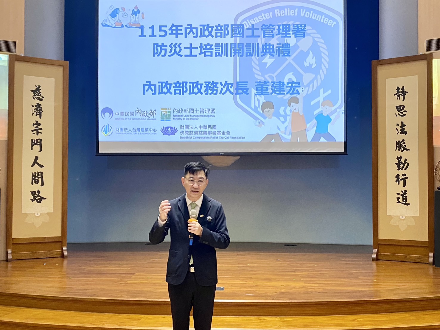 內政部政務次長董建致詞