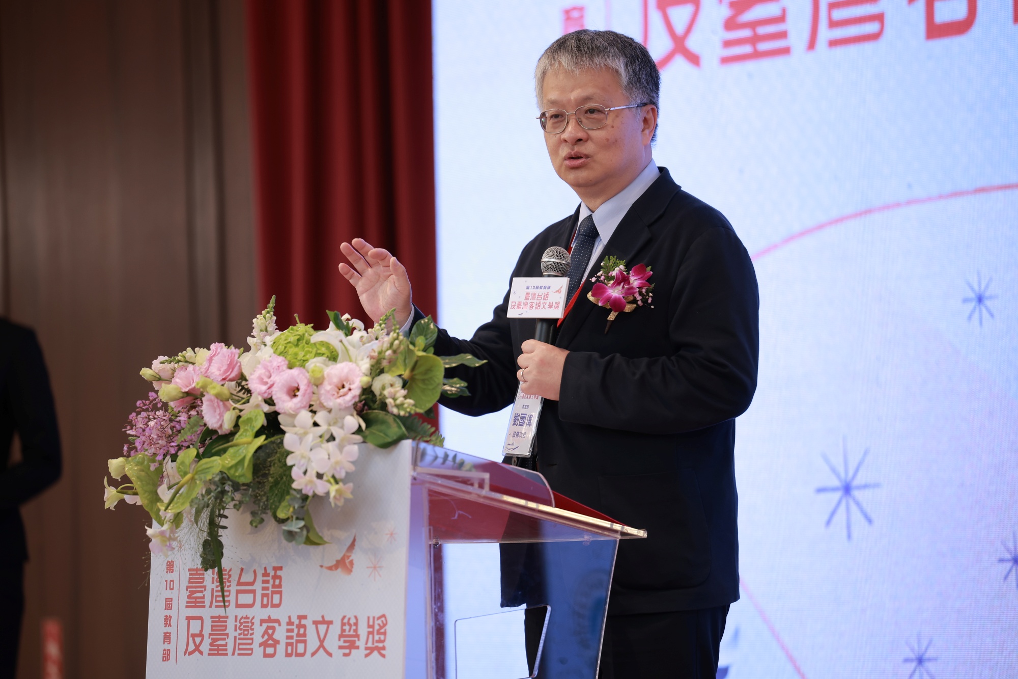 教育部劉政務次長國偉致詞