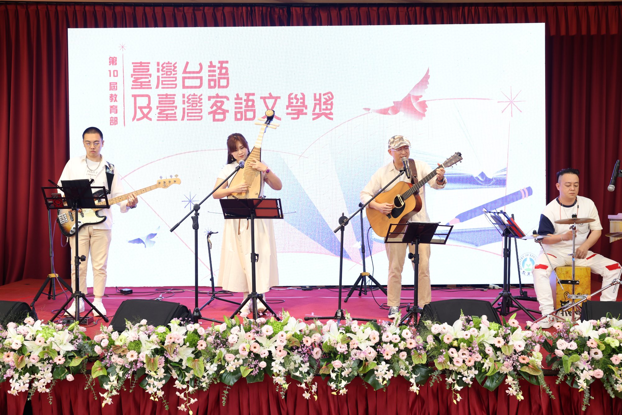 開場表演-阿家樂團