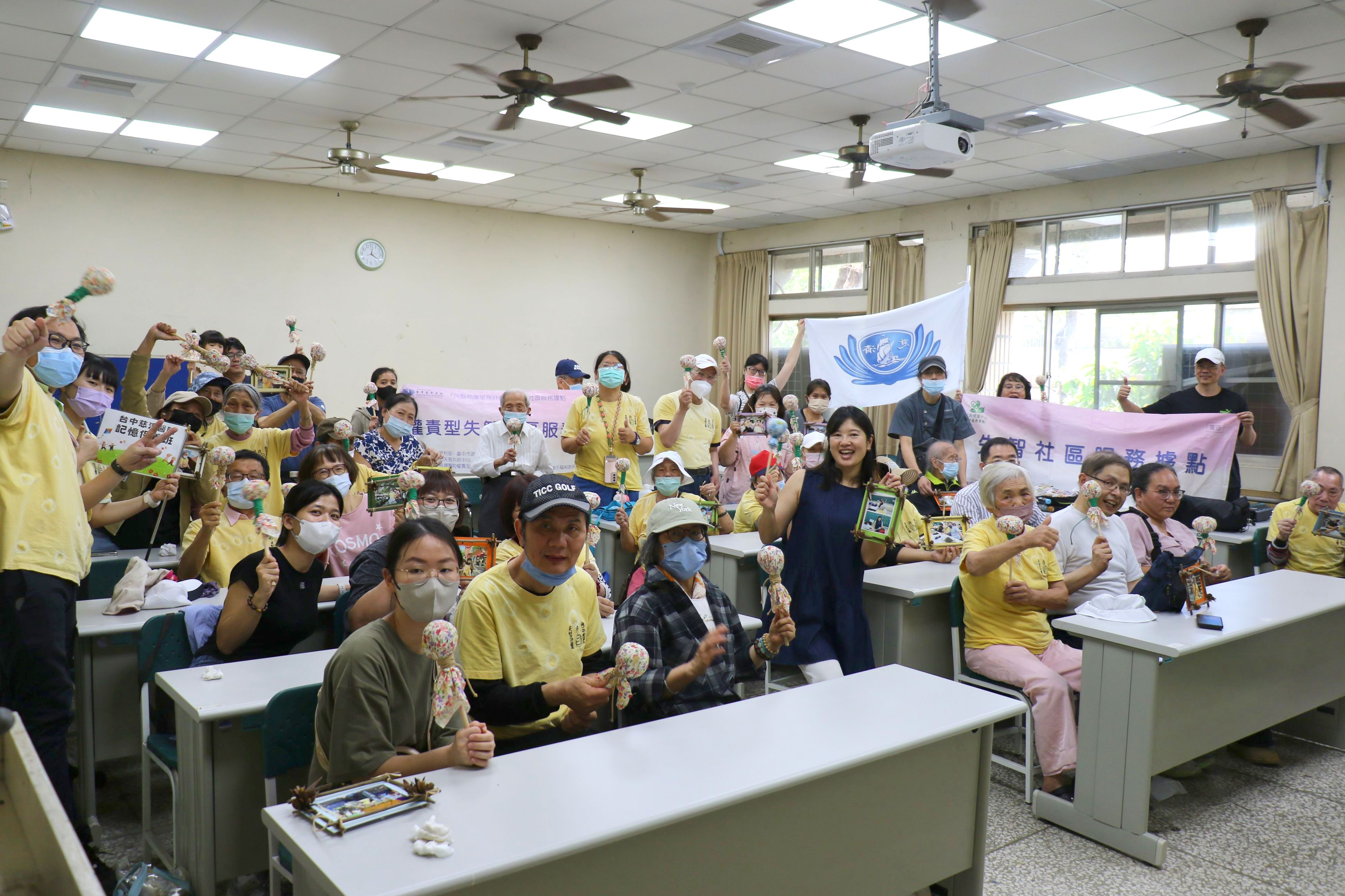 記憶保養班拿起香草槌拍攝大合照。