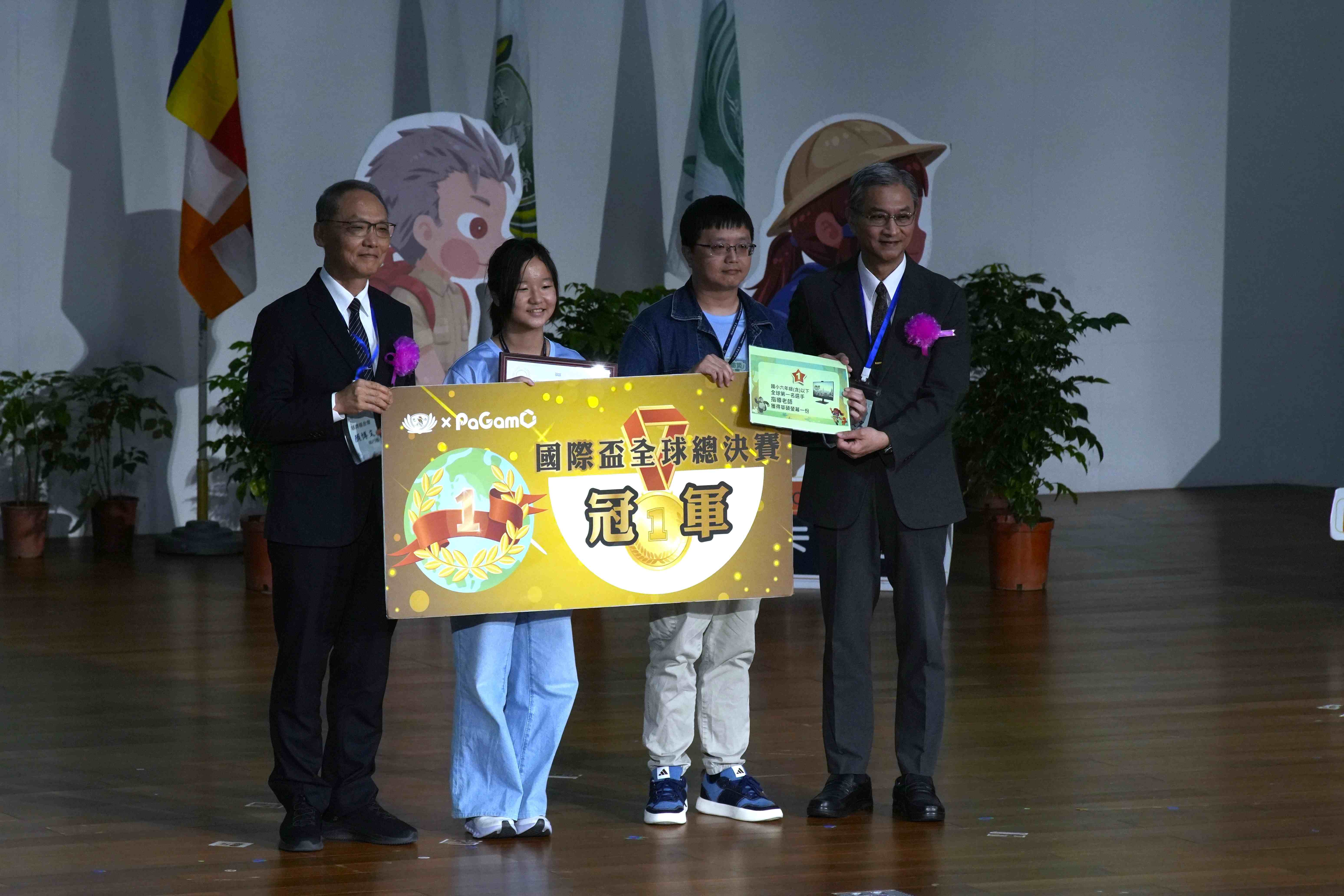 慈濟PaGamO環保防災勇士PK賽為學生提供了全新學習模式。新北市龍埔國小彭芯怡同學奪得第五屆國小六年級(含)以下組別「冠軍」。