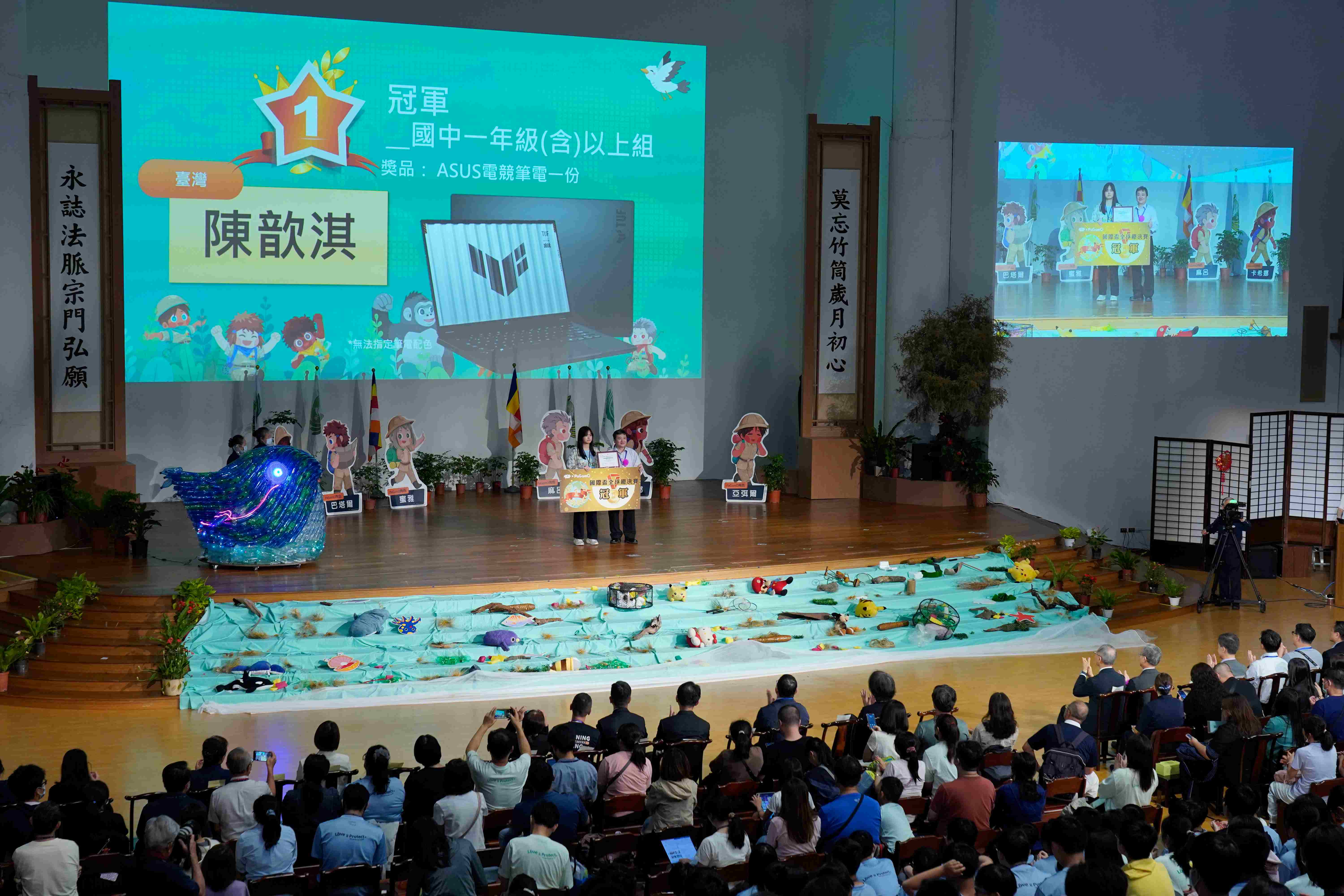 慈濟PaGamO環保防災勇士PK賽為學生提供了全新學習模式。新北市立中和高中陳歆淇同學奪得第五屆國中一年級以上組別「冠軍」。