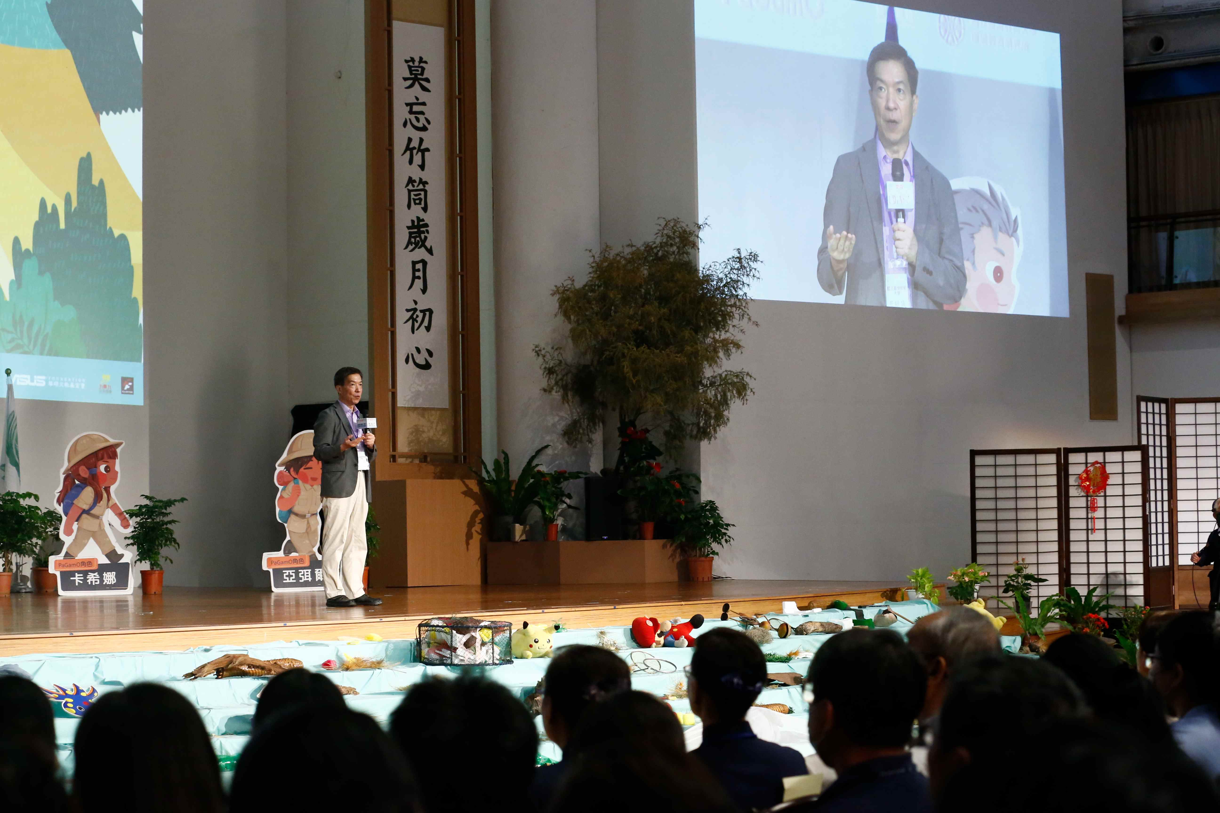 葉欣誠教授強調，命題以環境保護為核心，並結合防災與循環經濟等當前重要的永續議題。