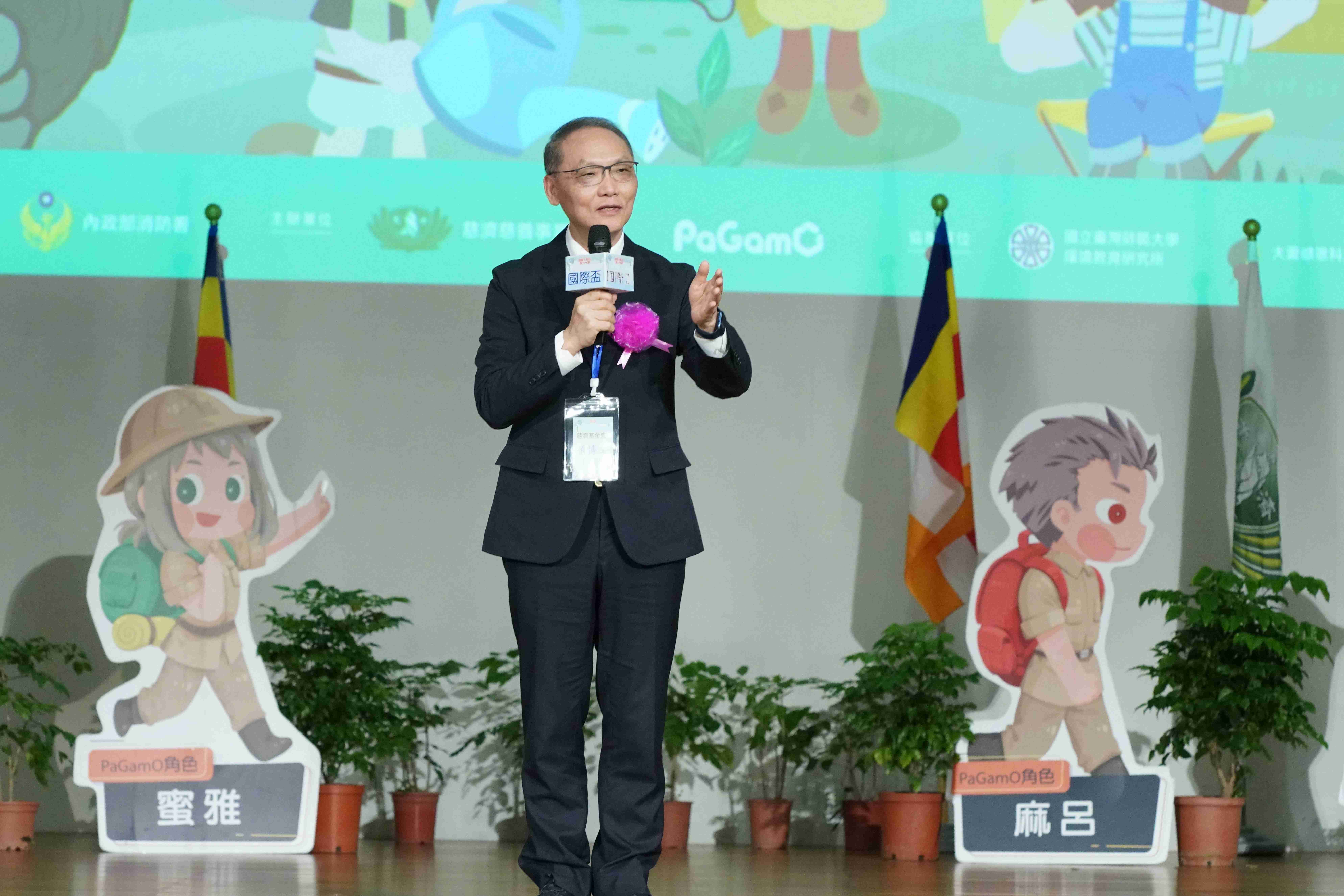 慈濟基金會顏博文執行長強調：「比賽不是我們的最終目的，環境教育與防災知識的宣導才是核心」。