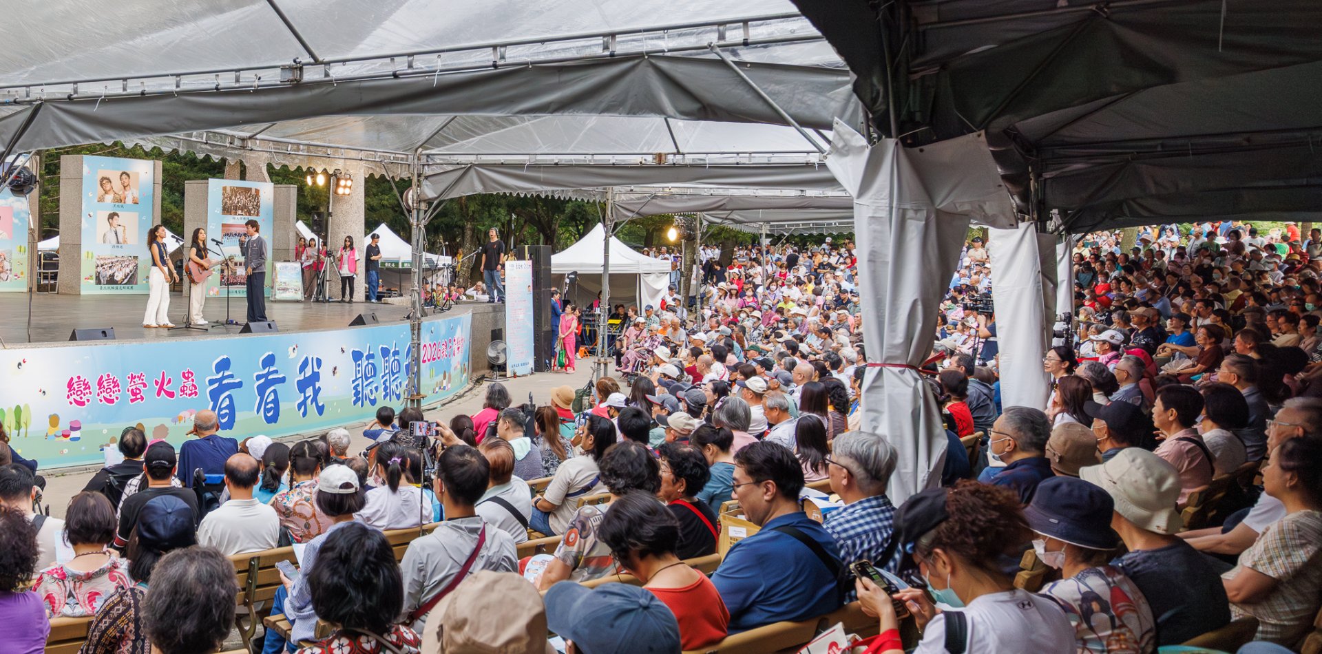 音樂魅力席捲 大安森林公園 「看看我  聽聽我」戀戀螢火蟲2026親子音樂會現場爆棚