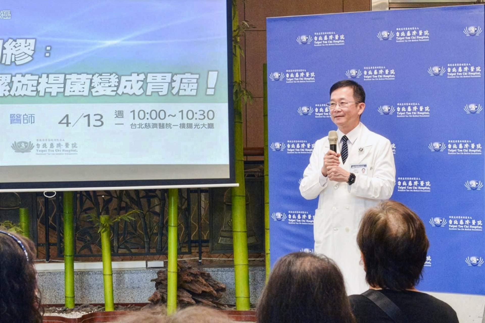 何景良副院長表示預防胃癌應從根源著手，民眾應進行篩檢，若發現感染幽門螺旋桿菌，應儘早諮詢醫師進行治療。