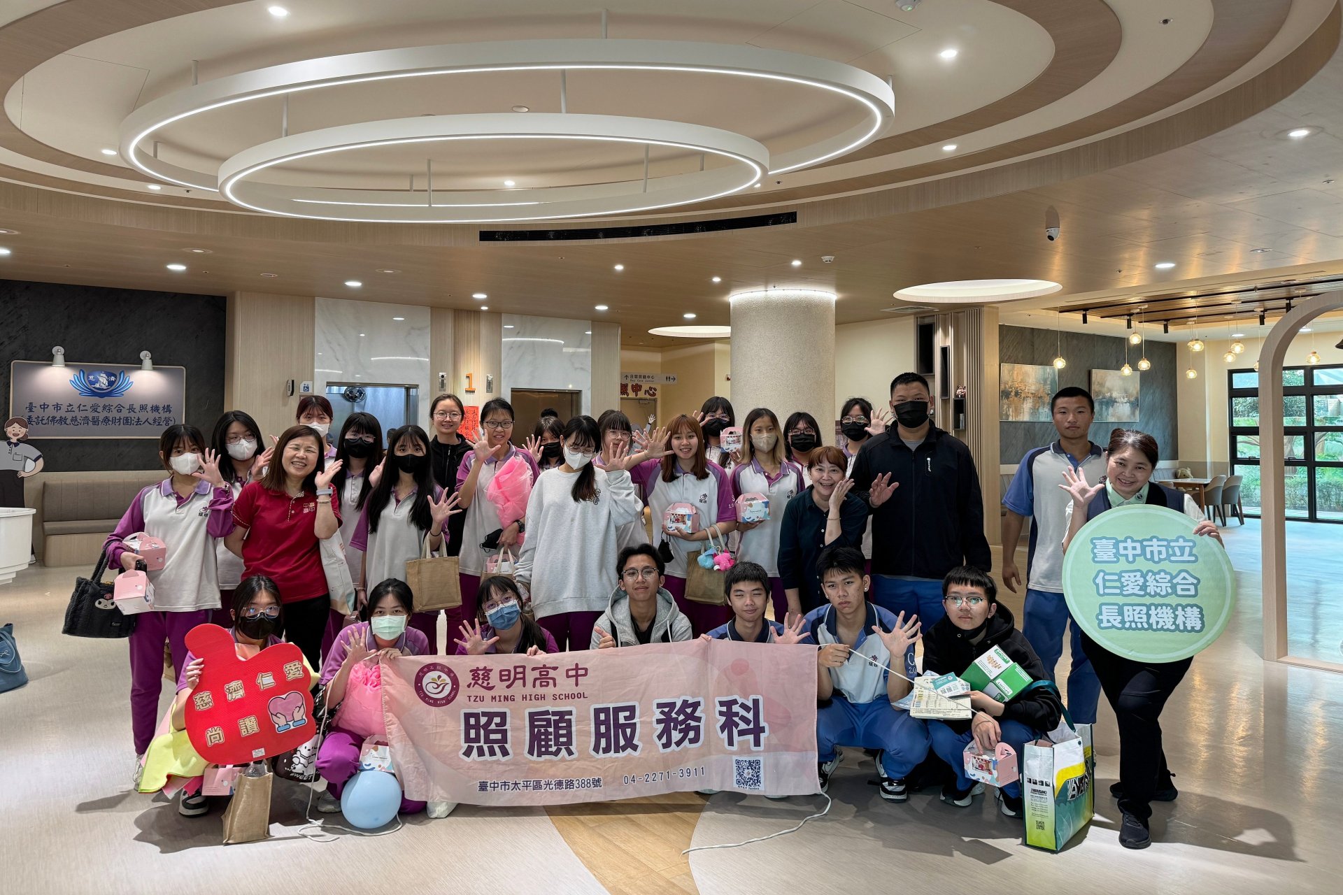 慈明高中照顧服務科師生參訪臺中市立仁愛綜合長照機構，於大廳歡喜合影，期盼為高齡照護注入新血。