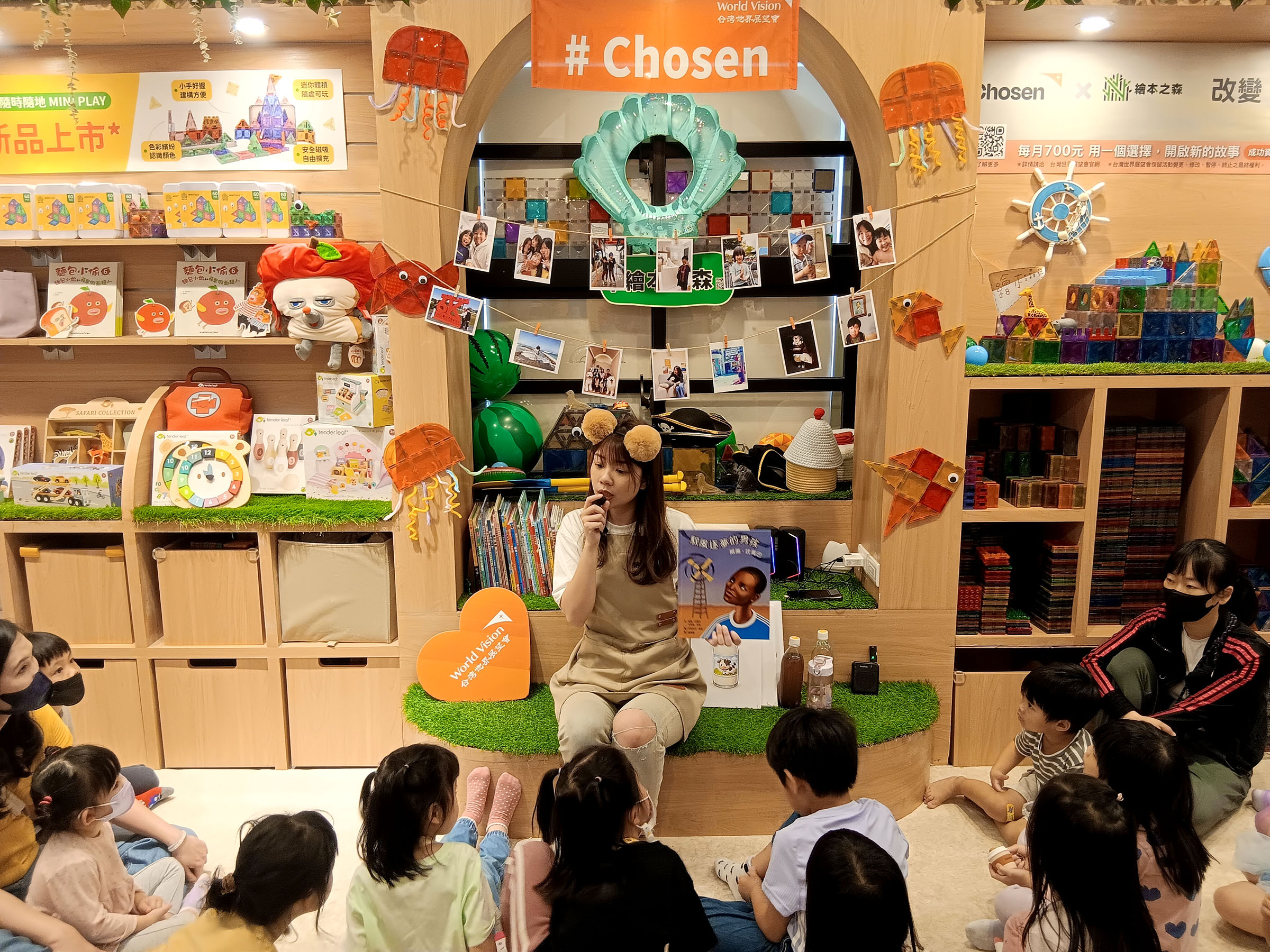 熊熊老師帶著小朋友走進馬拉威少年威廉的世界。