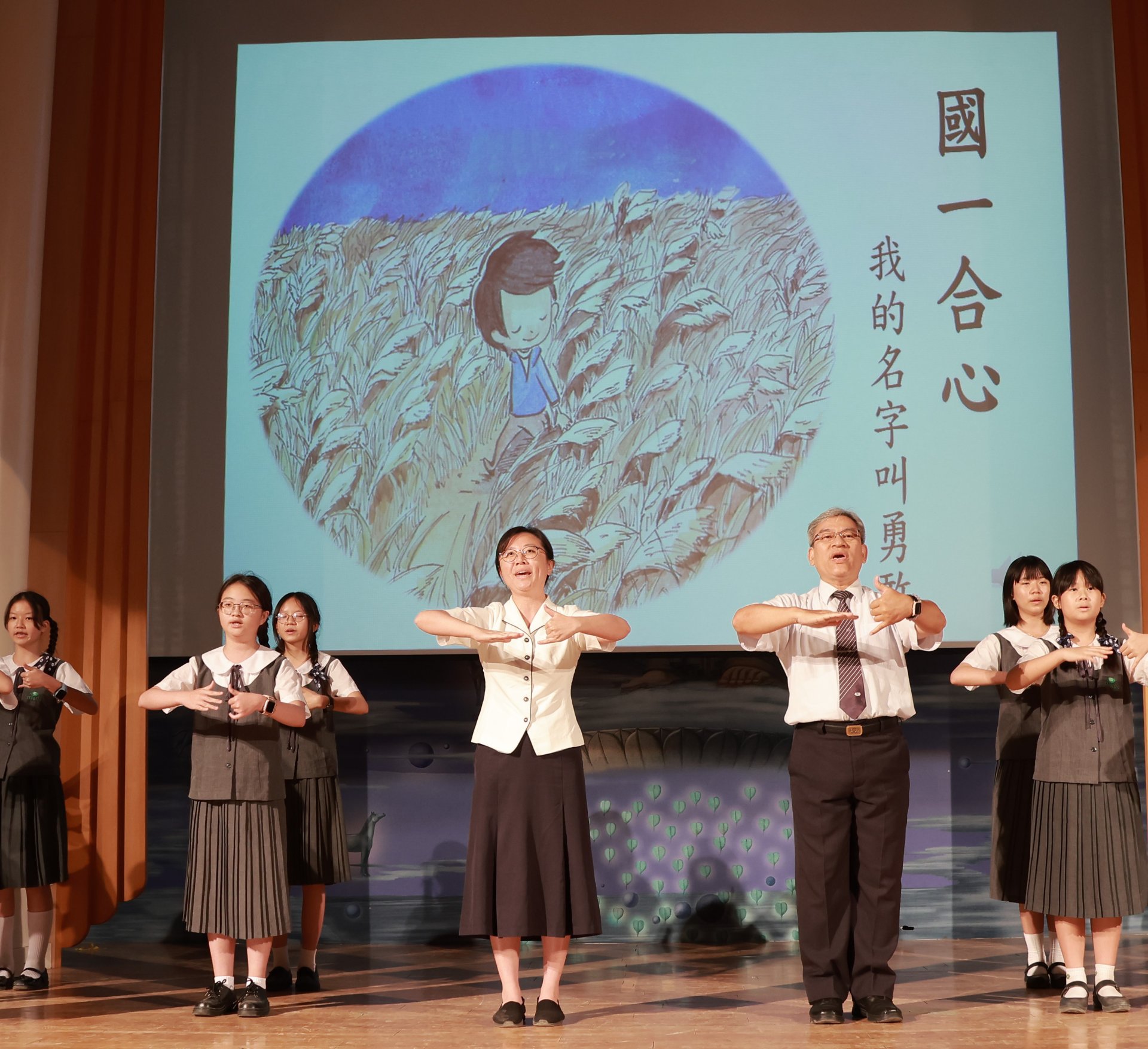 慈誠爸爸跟導師共同上台手語演繹，班級的心凝聚，發揮出更上層樓的表現。