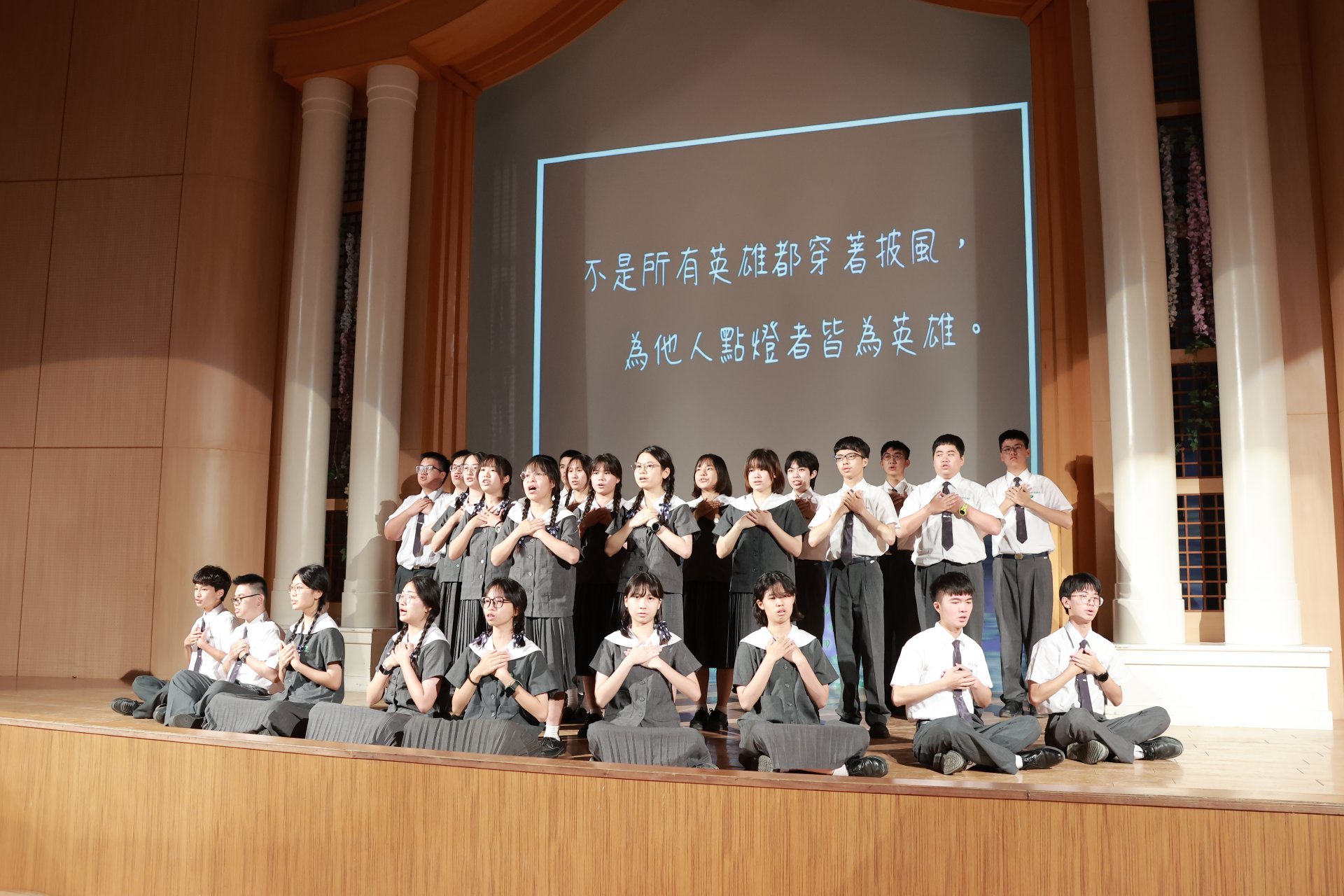 結合背景投影設計，強化歌詞的意境。