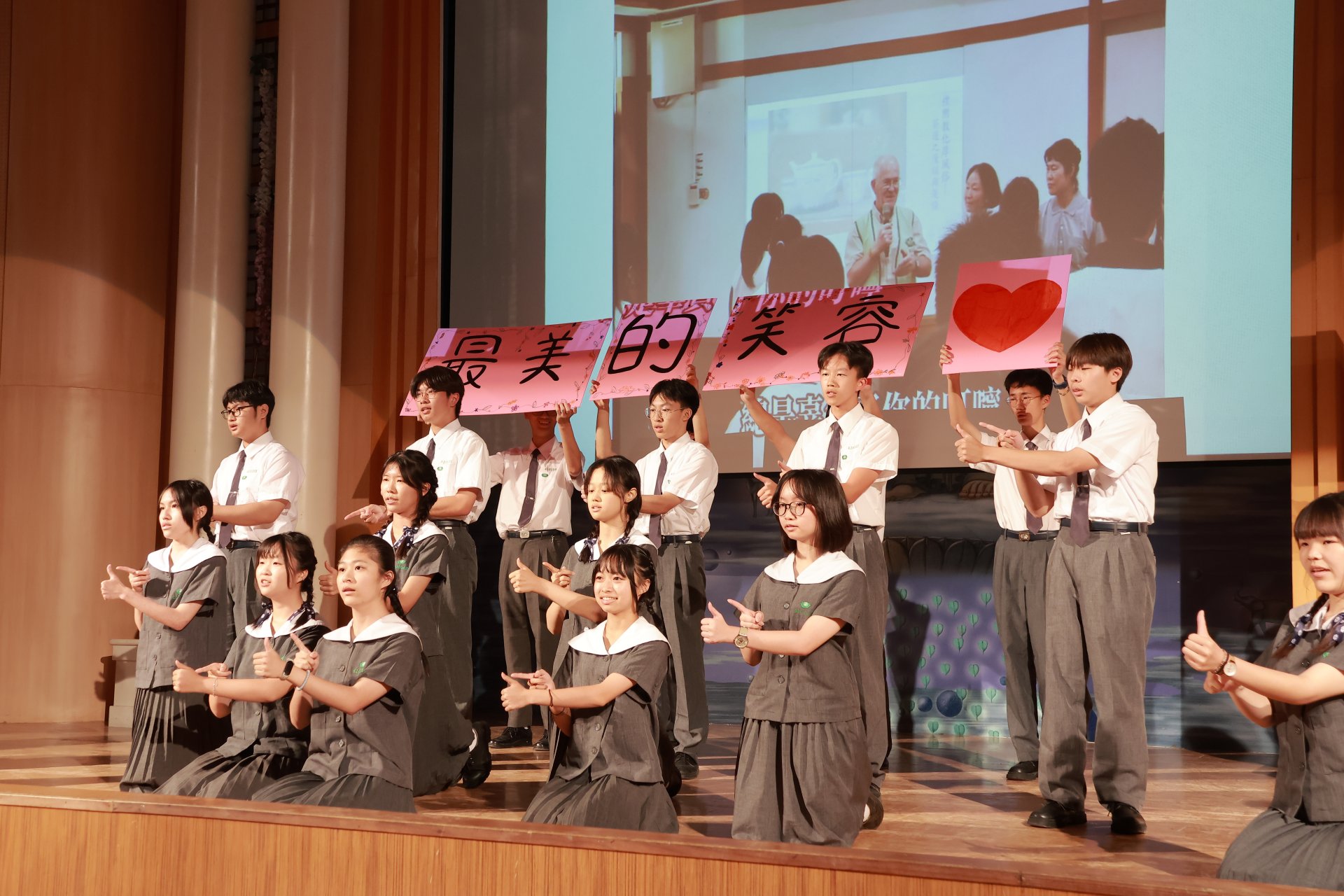 在臺南慈中相遇的我們，持善心把愛傳出去，行善意展露最美的笑容。