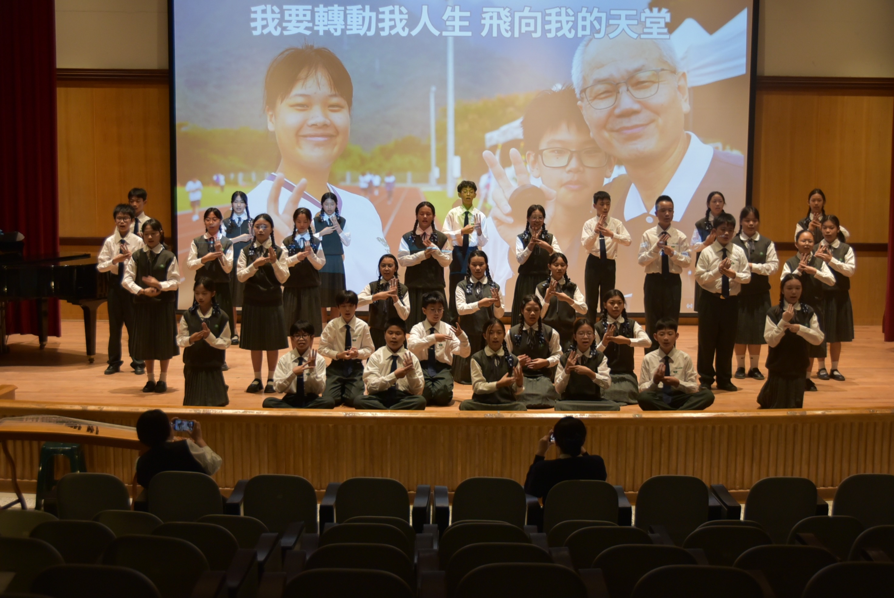 知足班說人生本就有許多困難、不公平，但方向掌握在手中，轉動人生未來都能擁有屬於自己的一片天。