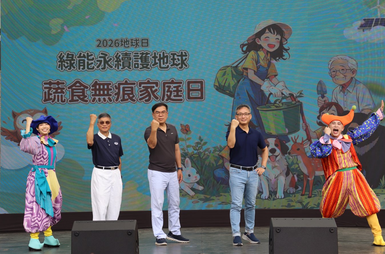 慈濟基金會副執行長劉效成(左二)強調，透過蔬食無痕活動，能讓更多人意識到保護生態的重要性，並以實際行動守護地球。