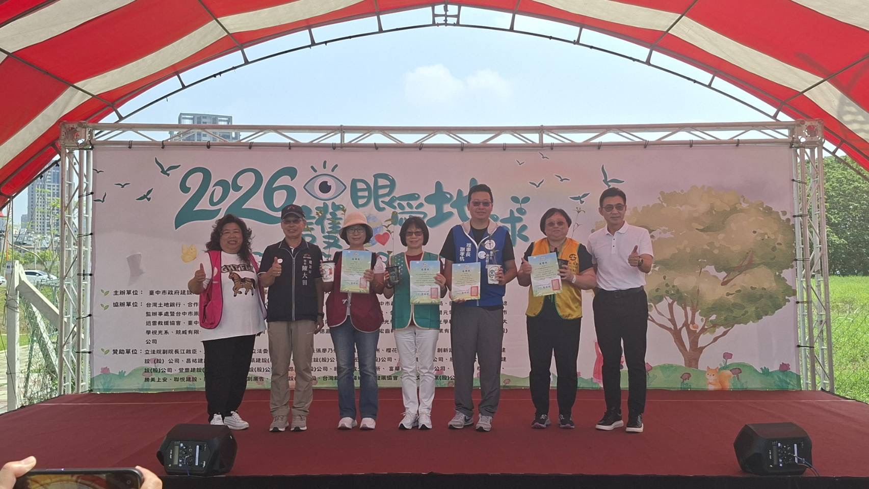 市府建設局19-日攜手民間團體辦理城市綠化行動