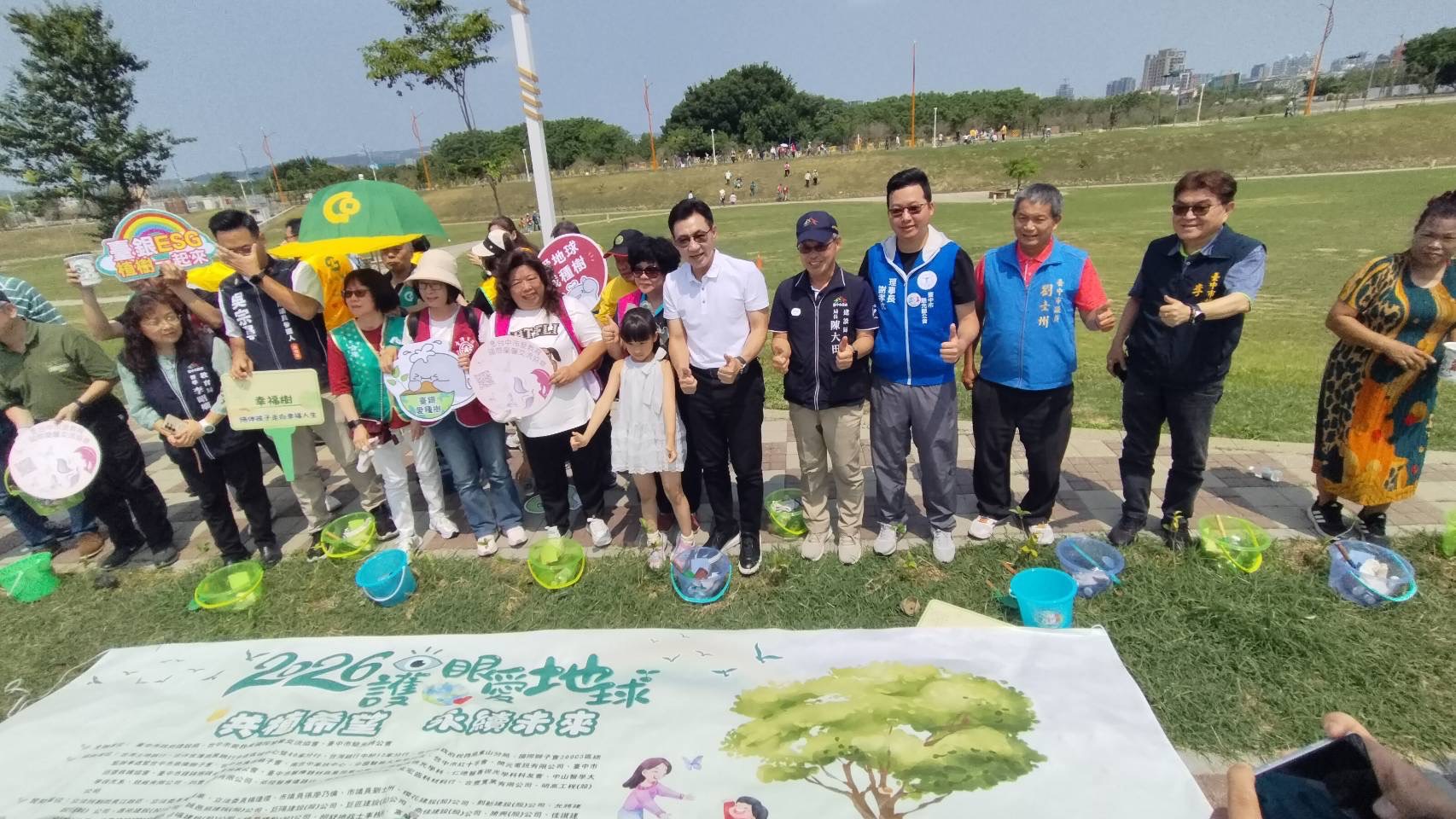 為城市增添綠意-落實環境永續與兒童關懷