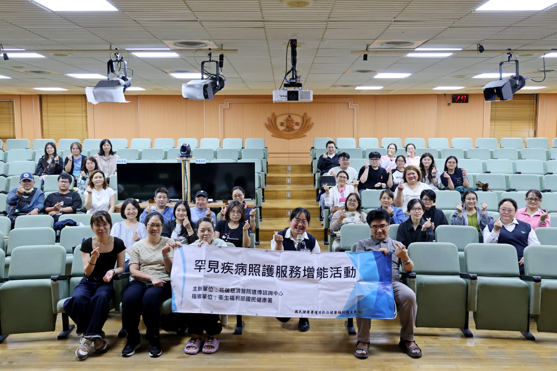 為提升長照人員對罕見疾病的認識與照護能力，花蓮慈濟醫院舉辦「115年度東區罕見疾病照護服務計畫說明暨長照人員罕病知能研習活動」。