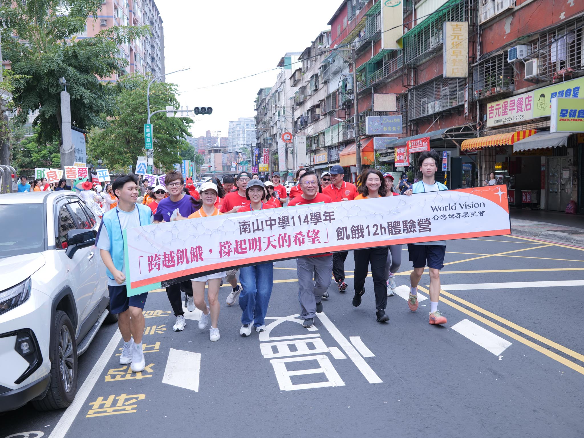 南山中學學生透過路跑活動，代表台灣社會的善意與行動，為困境中的兒童帶來支持與盼望。