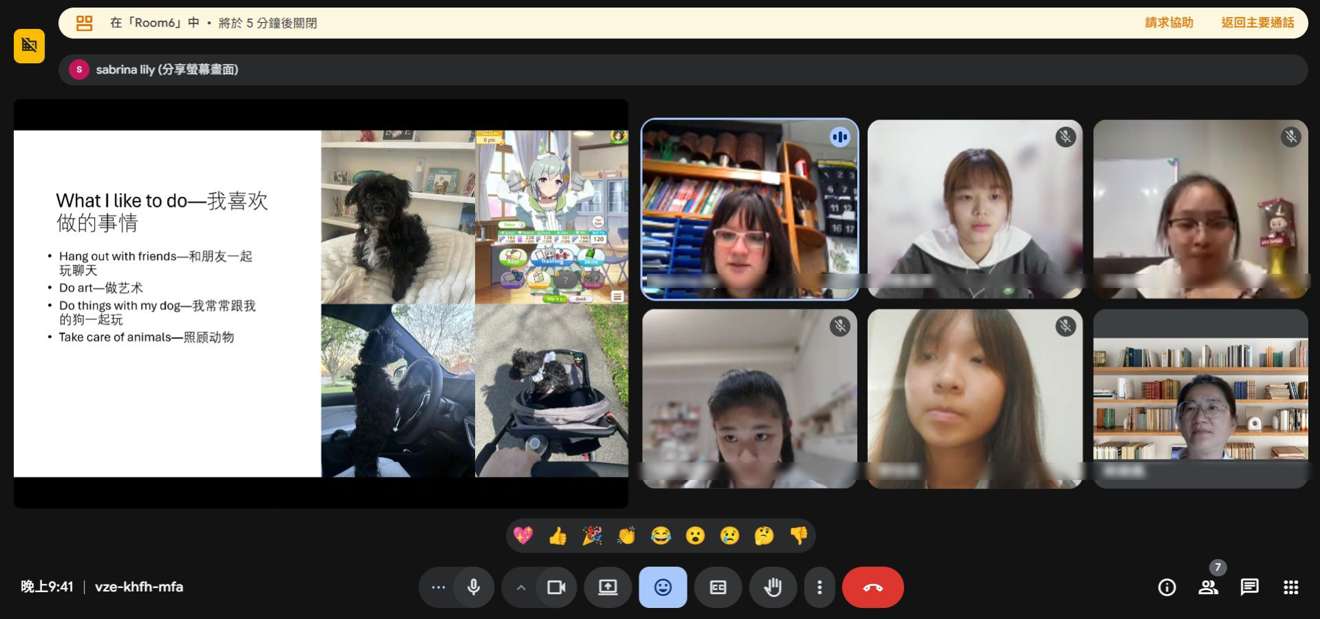 美國學生 Sabrina分享自己的休閒娛樂。