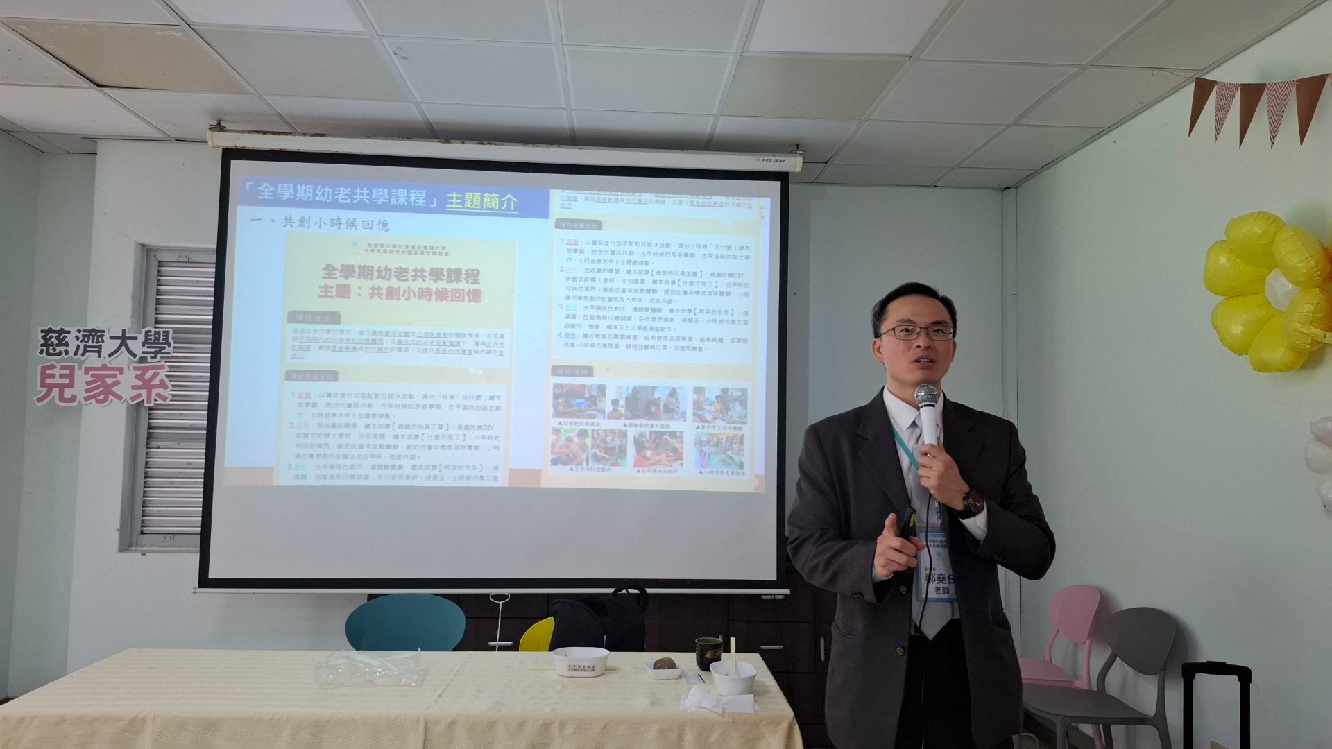 幼老共園推動中心執行長鄭堯任