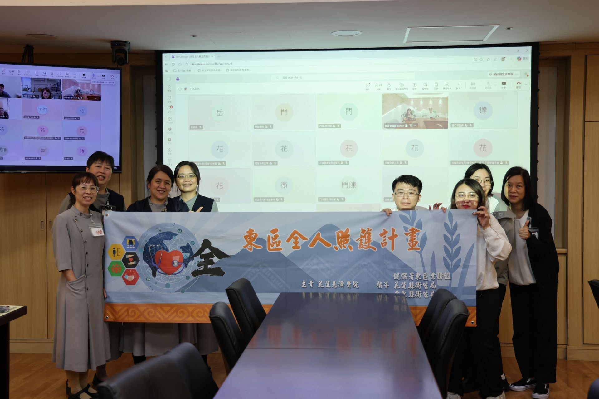 花蓮慈院東區全人計畫執行團隊身負重任，規畫一系列馬拉松的課程和讓政策落地的對策，致力於健保於東區轉型全人模式能獲得成功。