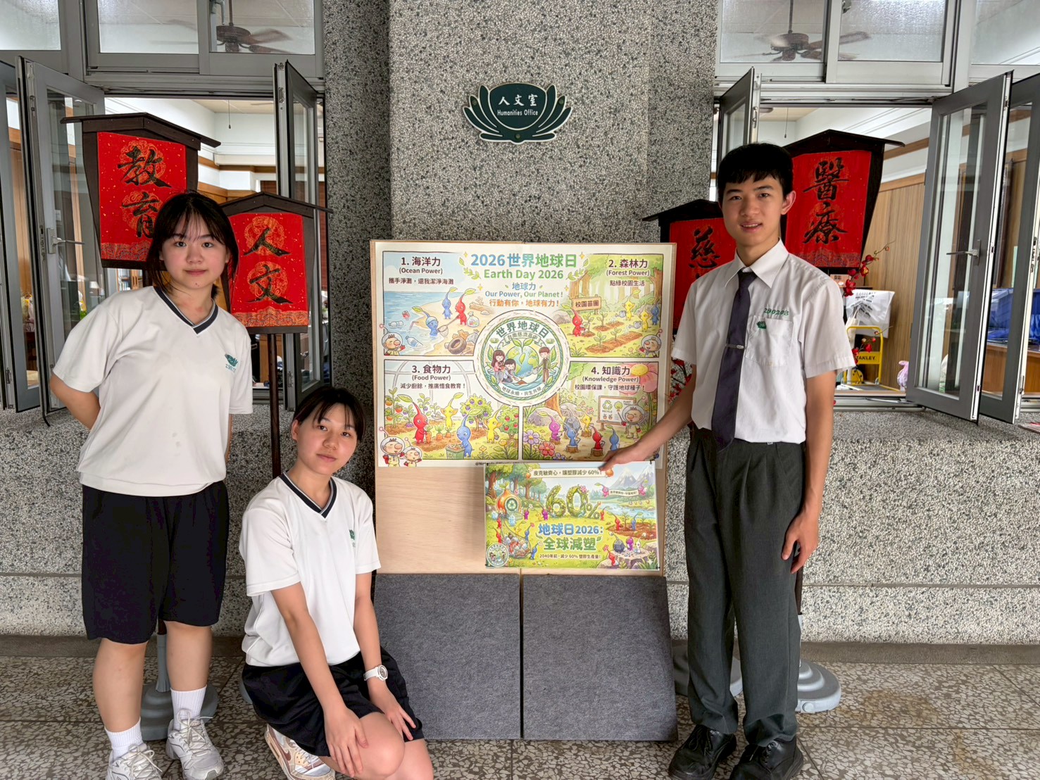 高三學生們規劃中學部跨年段環保闖關活動，運用AI結合創意，十分有趣。