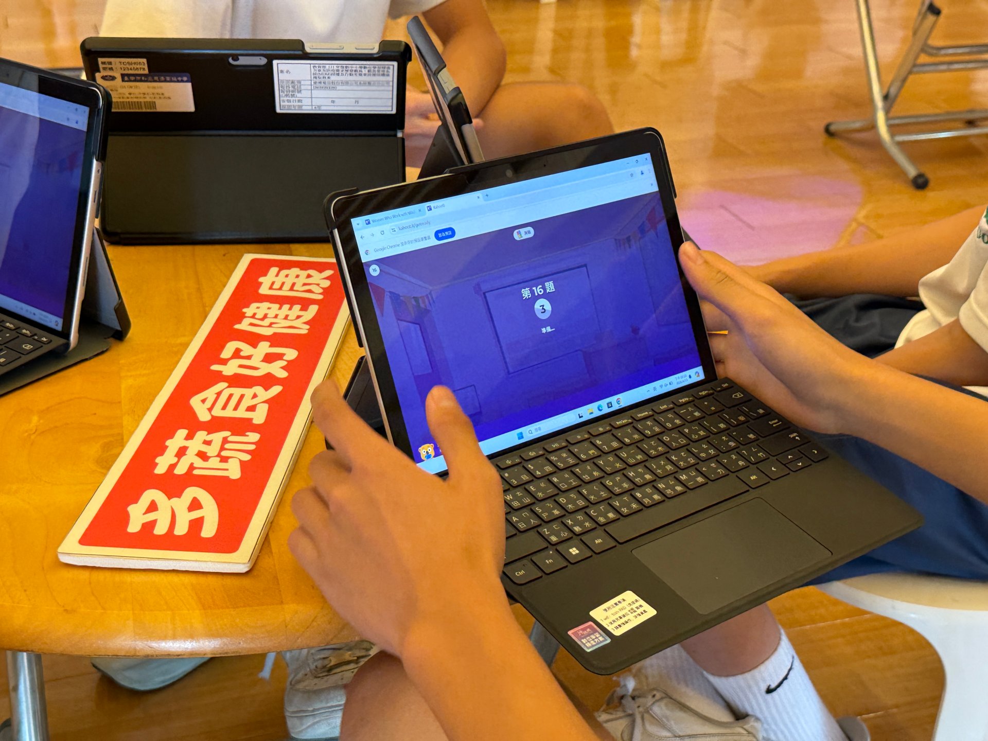 善用平板進行數位遊戲挑戰。