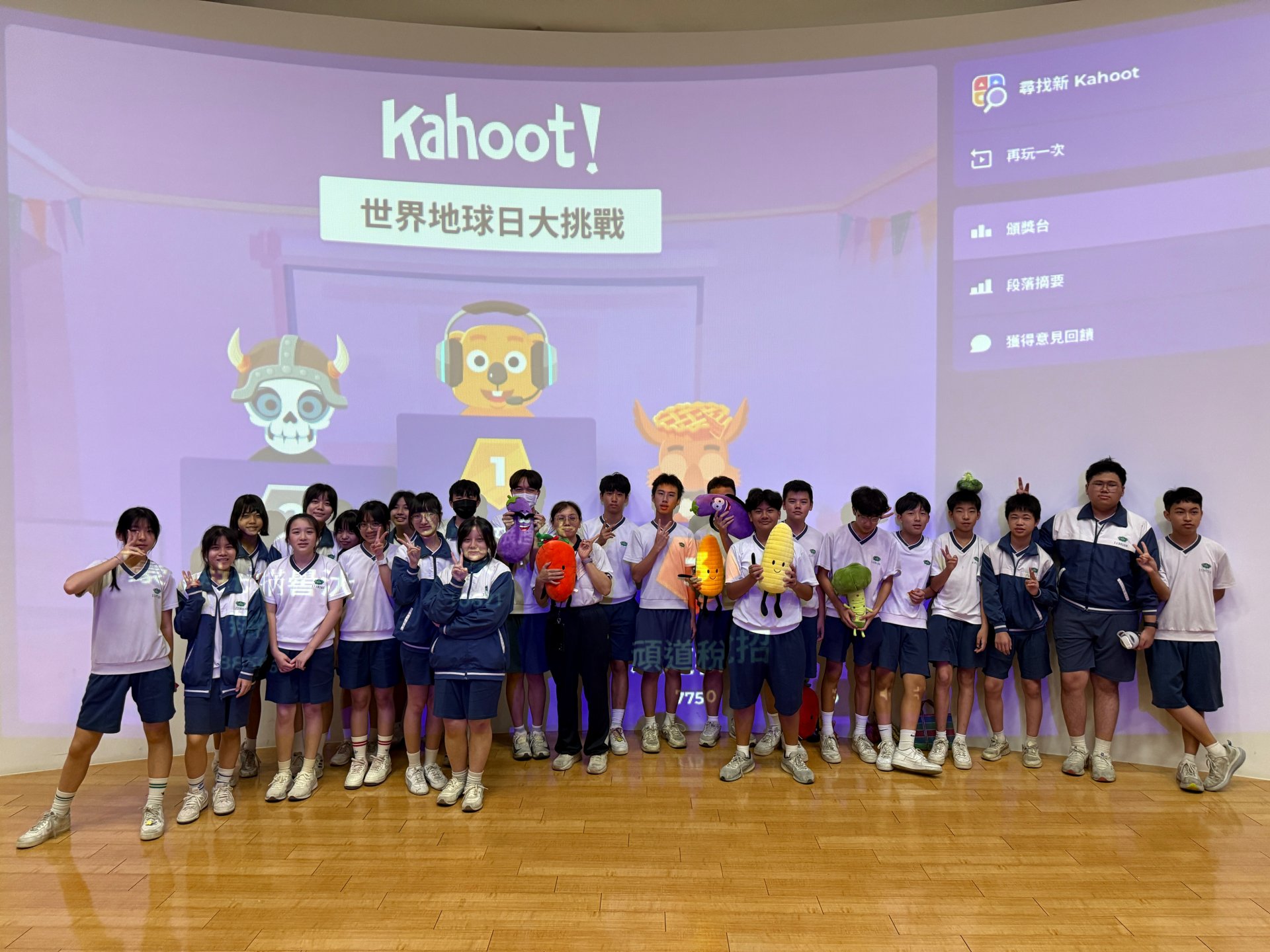 國二全班參加kahoot環境知識競賽，一起快樂學習。