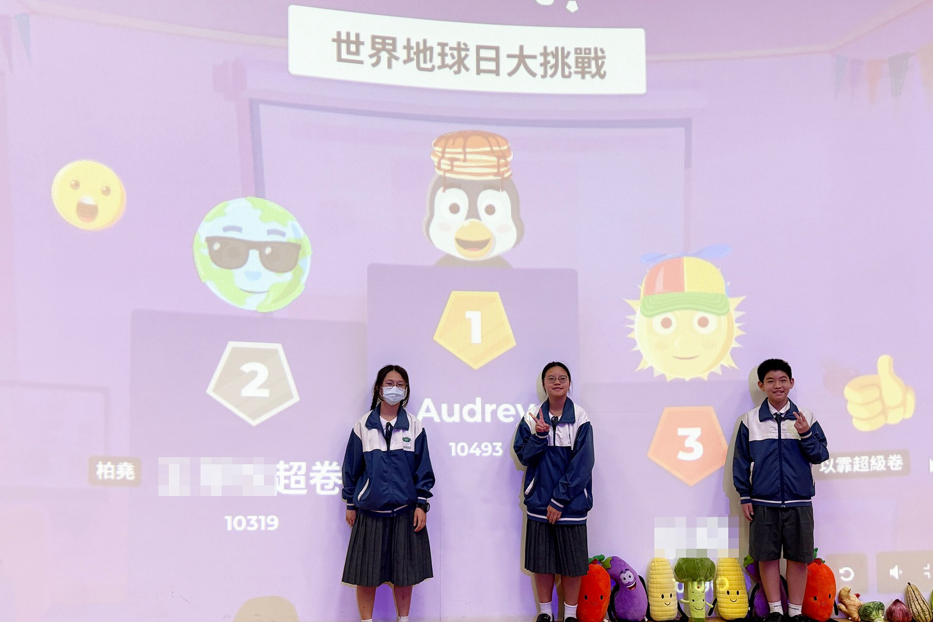 透過Kahoot線上環境知識競賽，各班前三名可獲得榮譽表揚。