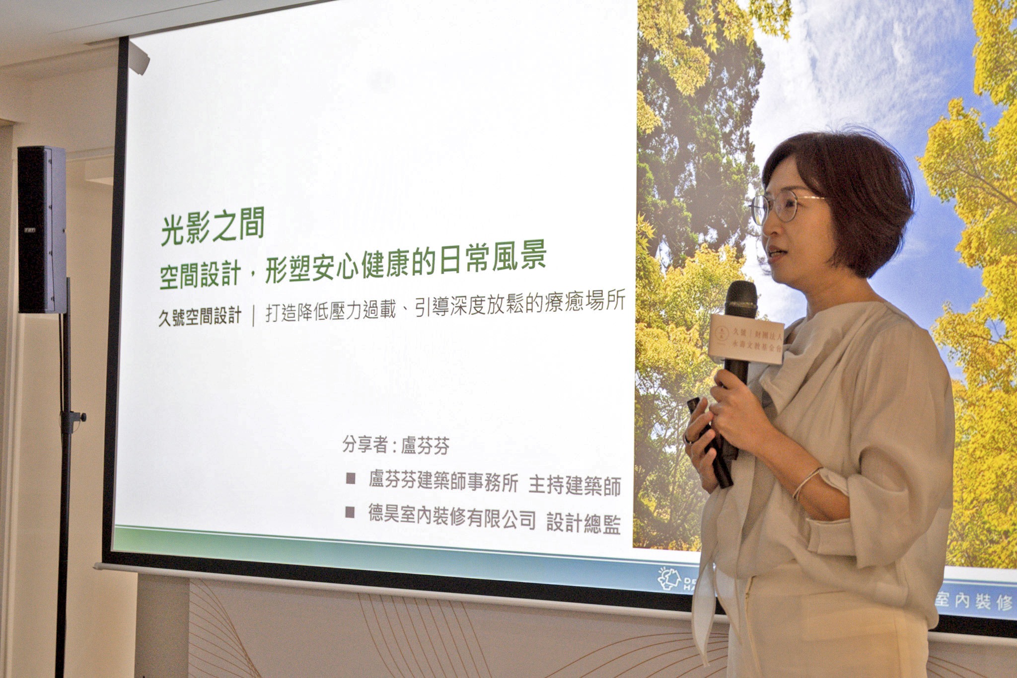 在光影與材質之間，讓身體重新找到被安放的節奏。