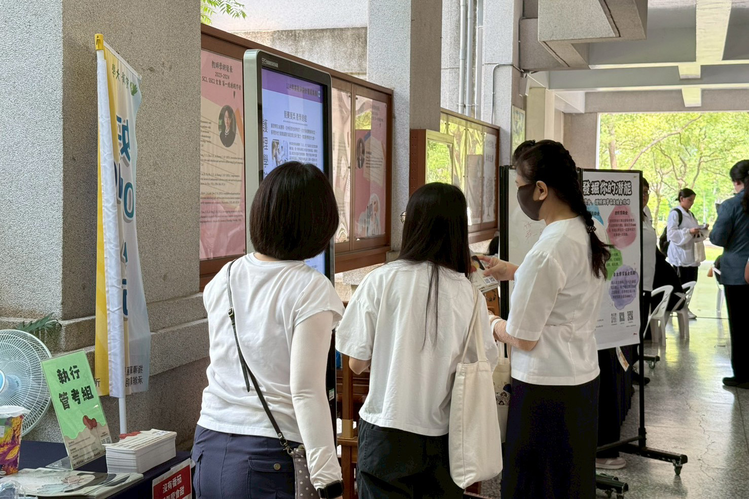 教資中心執行管考組透過電子看板展出全校高教深耕成果，引導師生更了解執行管考業務