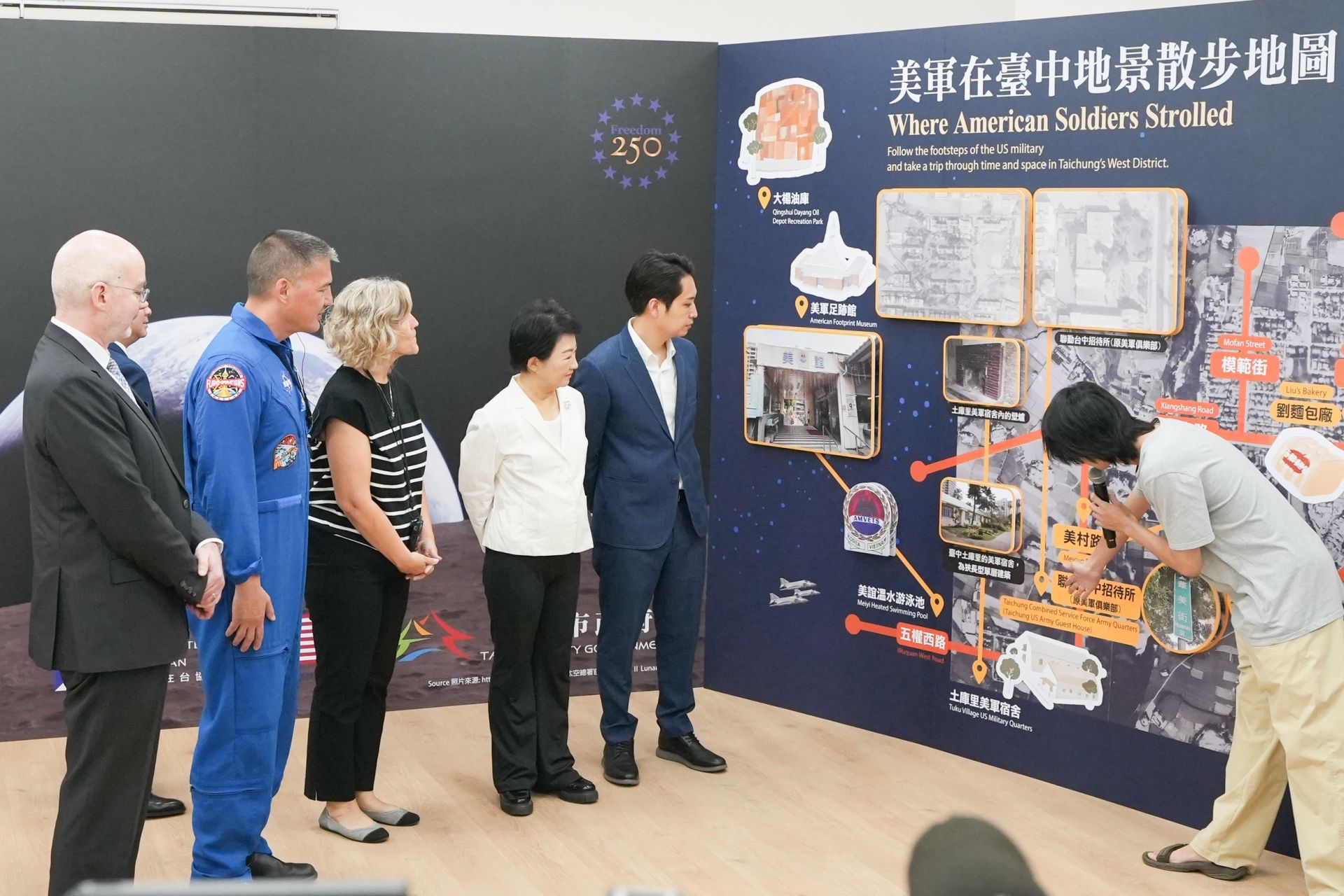 華美的跫音作者熊一蘋老師介紹美軍在台中散步地圖