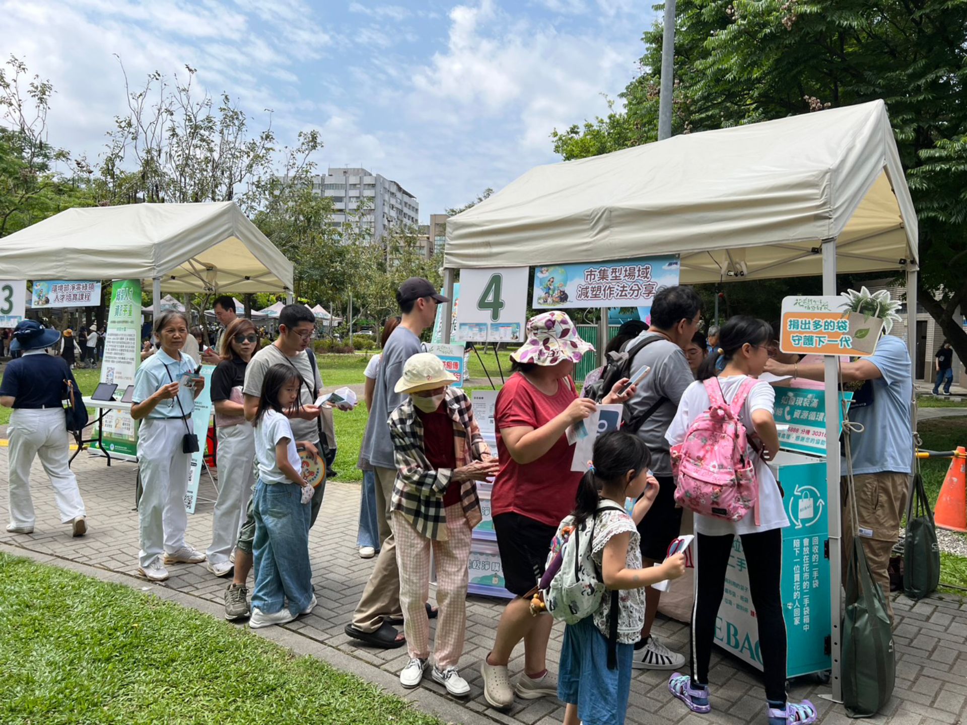 大安森林公園「綠能+永續護+地球+蔬食無痕家庭日」活動宣傳袋袋箱傳相關措施