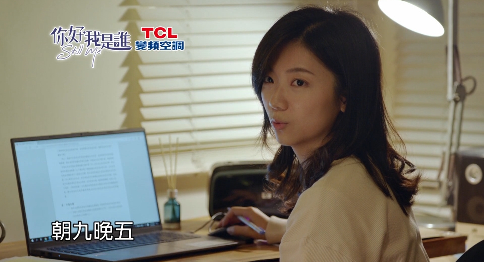 傅小芸投入工作引發先生不滿。