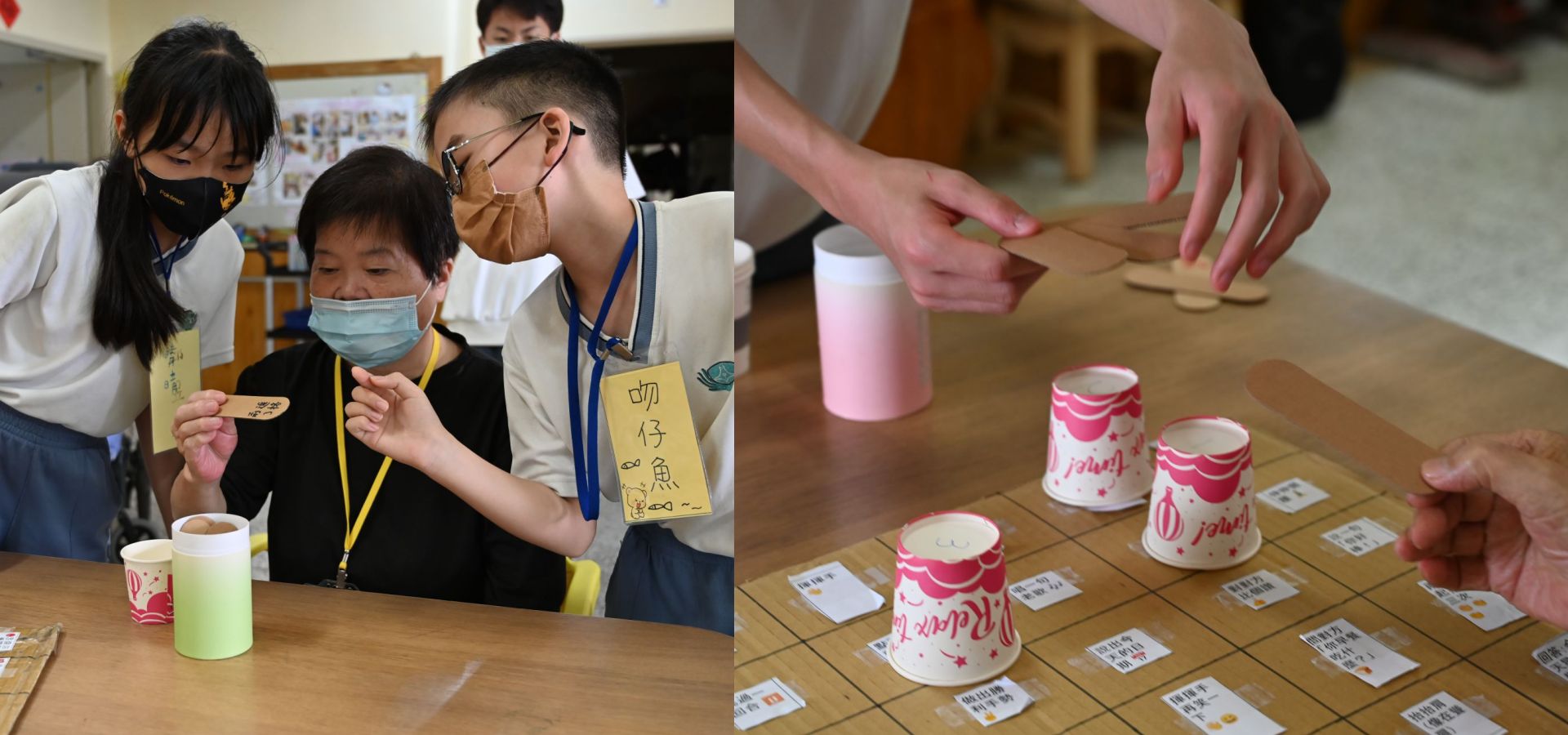 大富翁，學生們精心設計了多項互動遊戲，讓長輩們在遊戲中動腦、動手，享受與「一日孫子」的親密互動。