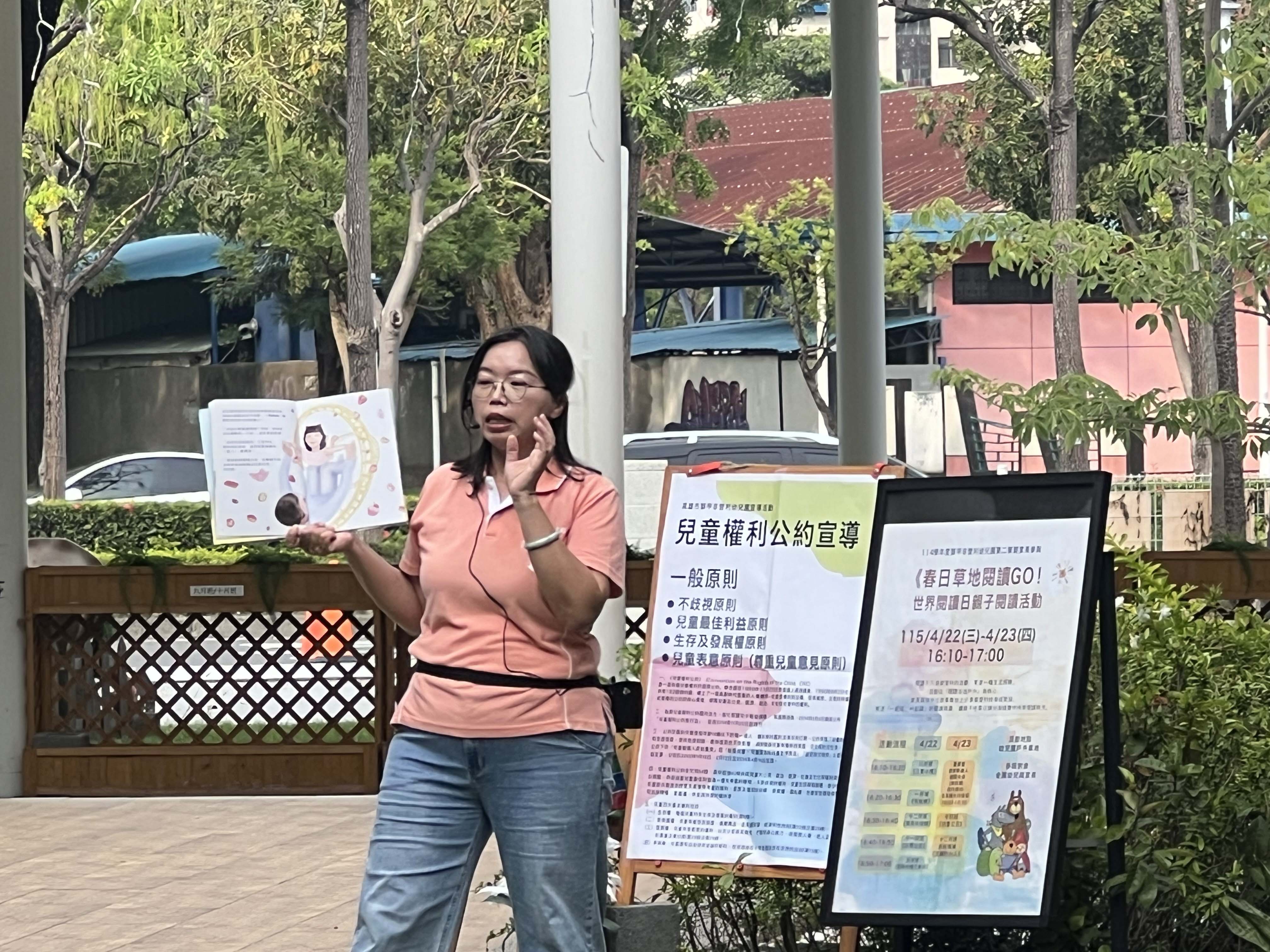 說故事達人「餅乾老師」導讀《蝴蝶朵朵》，引導親子認識身體自主權與兒權公約。