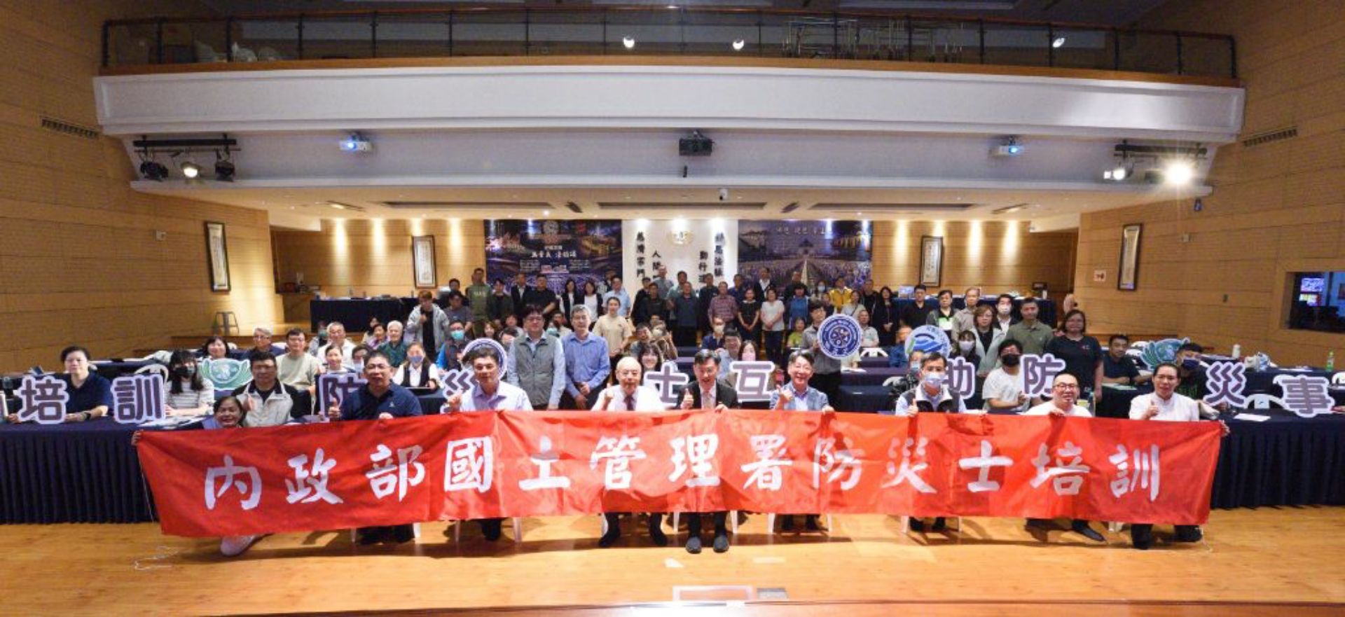 慈濟基金會與國土署在慈濟板橋園區合辦防災士培訓課程，參與學員以公寓大廈管理委員會成員、管理服務人員及相關從業人員，共九十一名接受訓練。