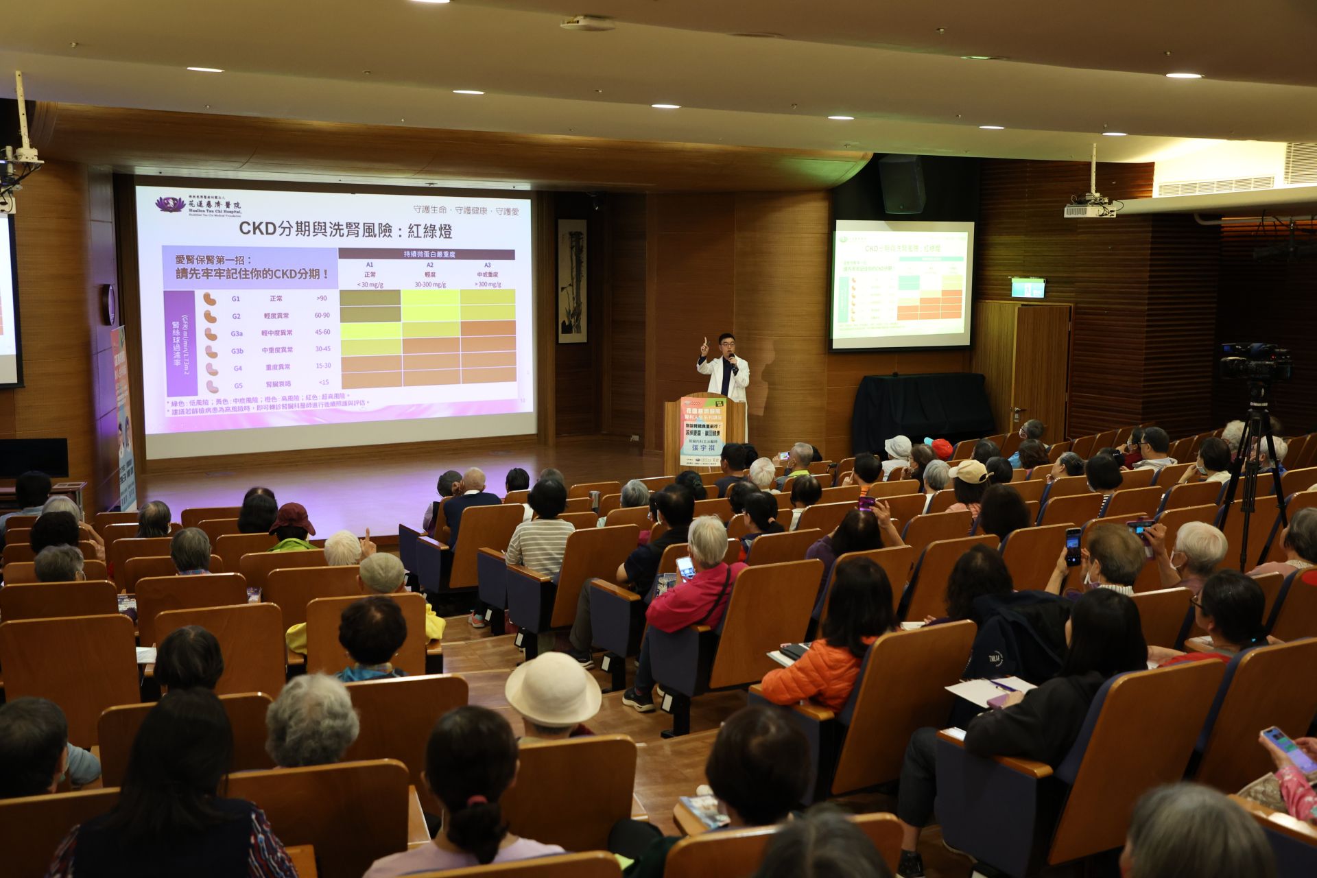 花蓮慈濟於25日周末上午舉辦「腎利人生系列講座」，吸引座無虛席的民眾共同關心腎臟健康。