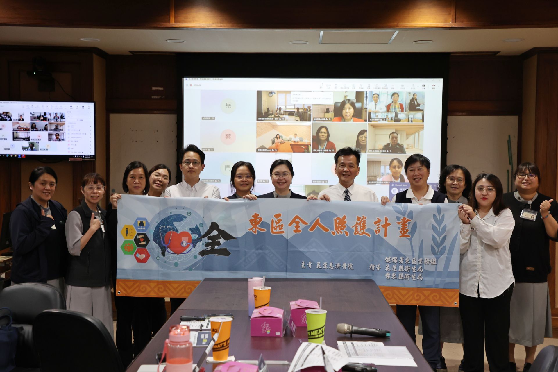 東區全人照護計畫推動執行中心如鴨子划水，連續四個多月、四功能小組馬拉松的策略研擬與共識凝聚後終於完成最後一場會議，將於五月至衛生福利部陳送東區健保全人轉型政策建議書。