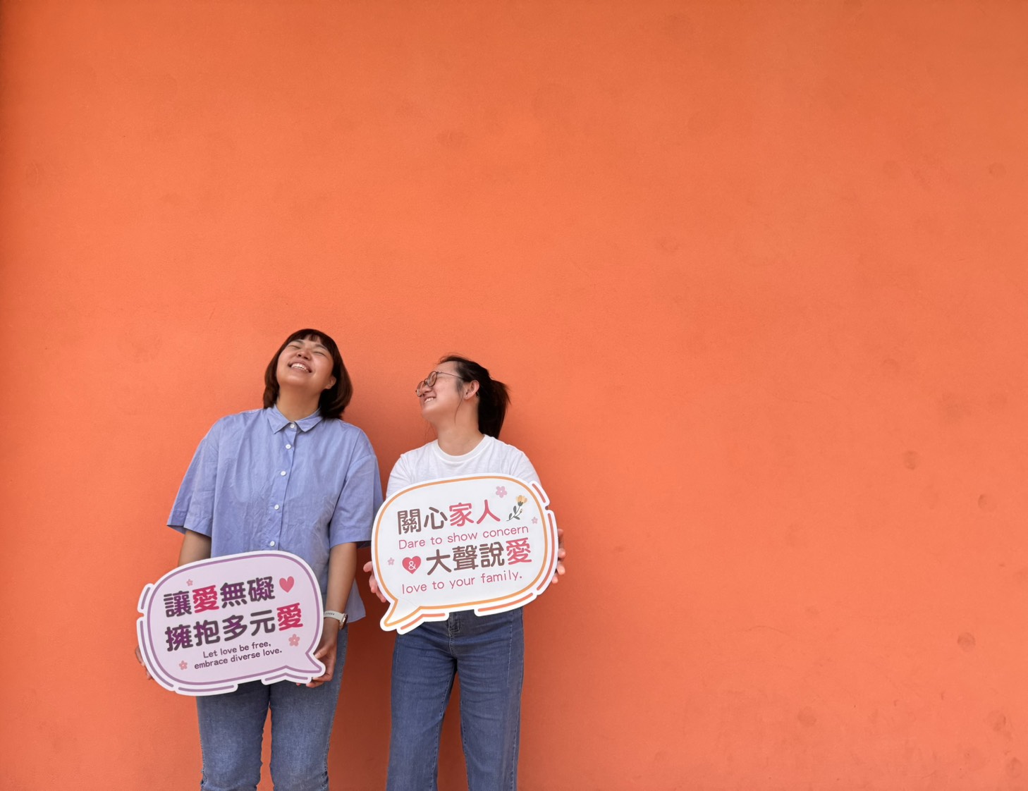 丹寧日以穿上牛仔褲，表達支持性侵害倖存者，讓傷害不再被忽視、讓支持被看見。