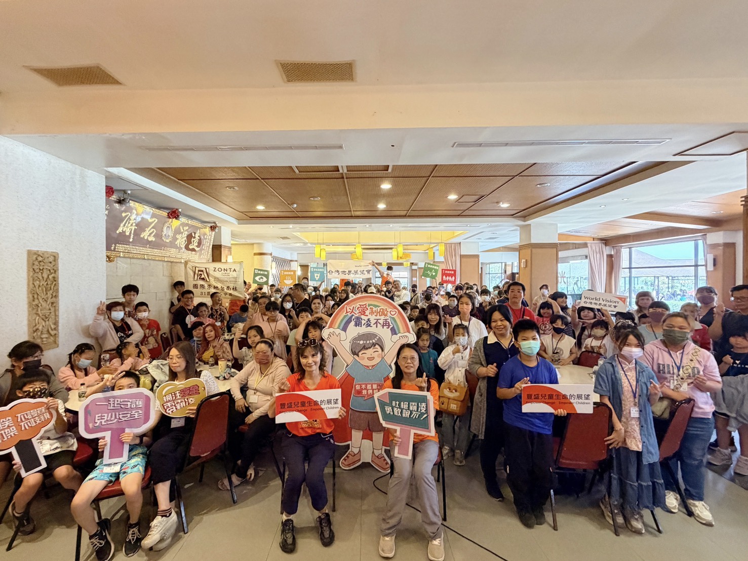 台灣世界展望會南區辦事處辦理「以愛制礙，霸凌不再」兒少保護教育活動，邀集52戶家庭共同參與，圖為現場合影，與企業一同攜手守護孩子成長