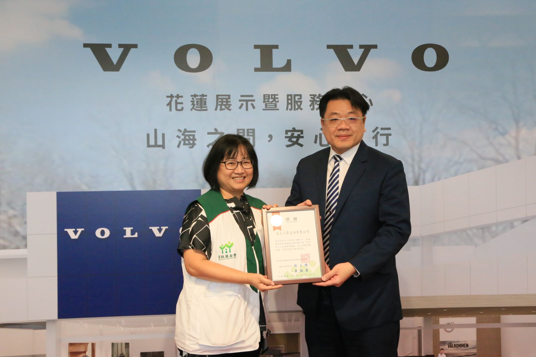 家扶基金會社資處長林夢萍（左）呼籲大眾加入家扶「兒保之友」，共同保護兒少未來